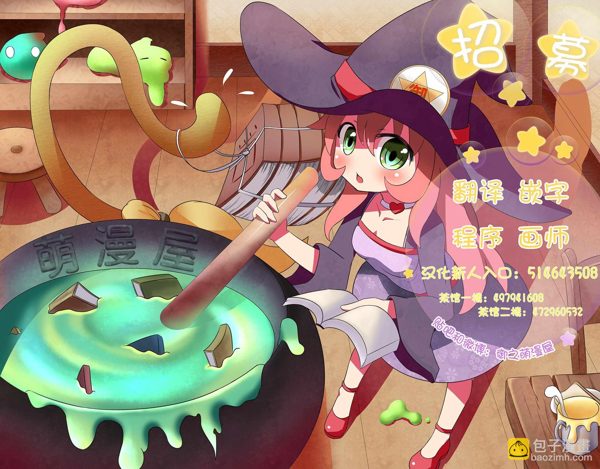 夏日重現 - rendring 番外篇5 - 2