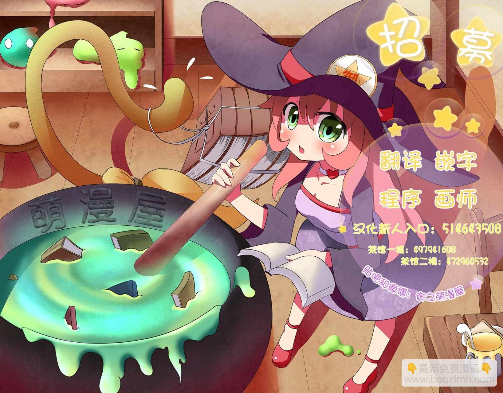 夏日重現 - rendring 雜談1 - 2