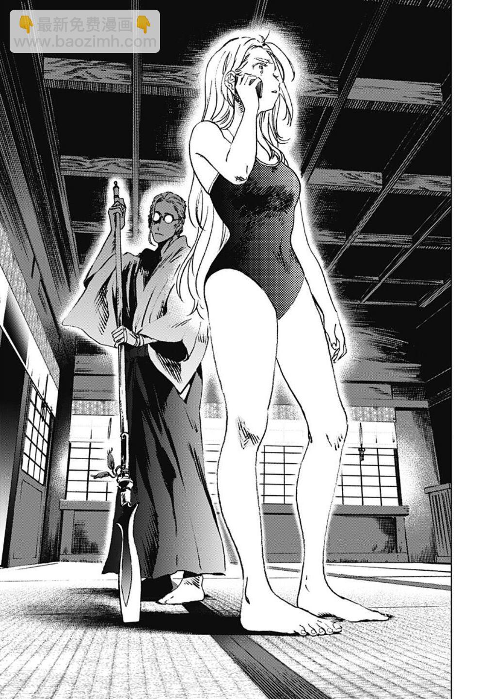 夏日重現 - 第98話 - 4