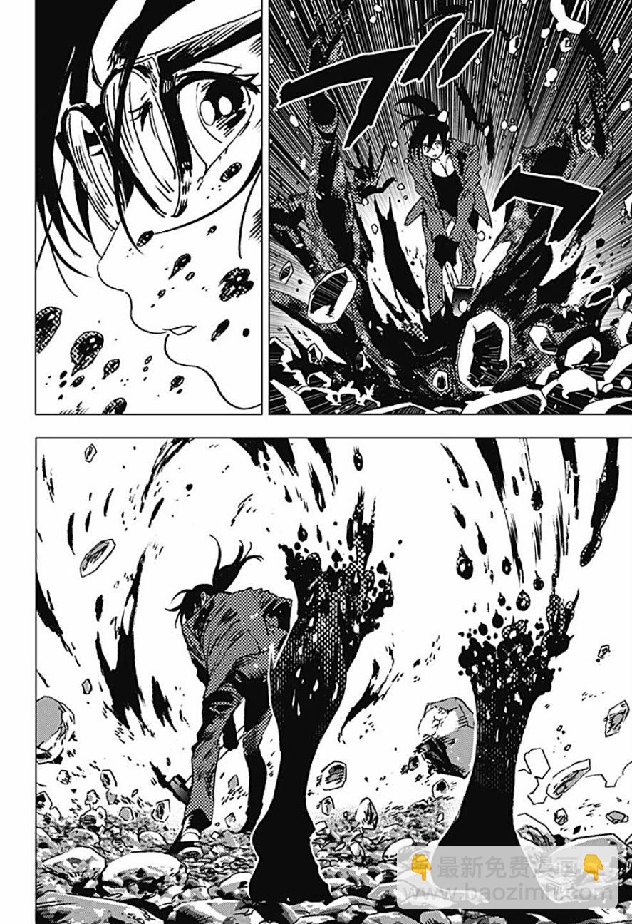 夏日重現 - 第106話 - 1