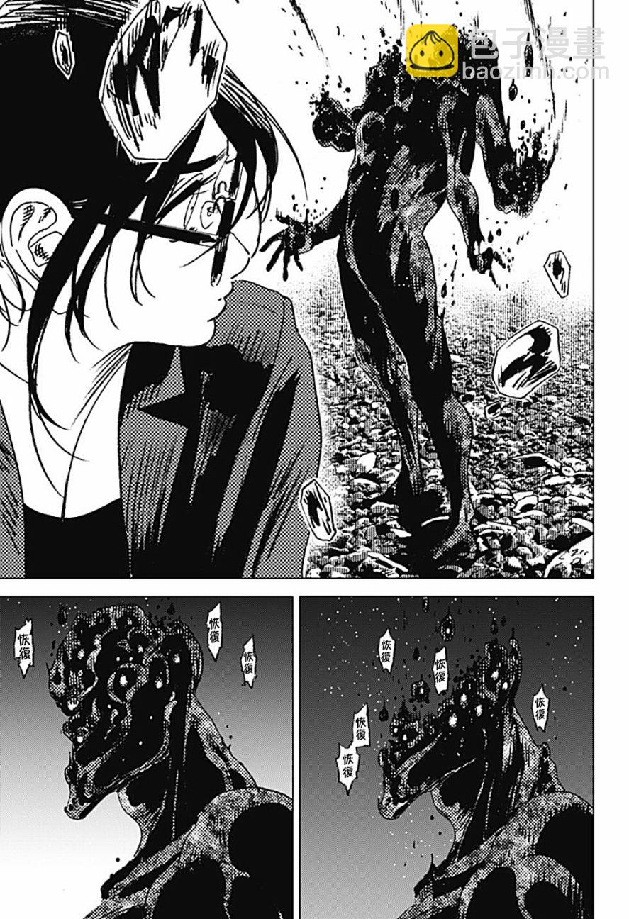 夏日重現 - 第106話 - 2