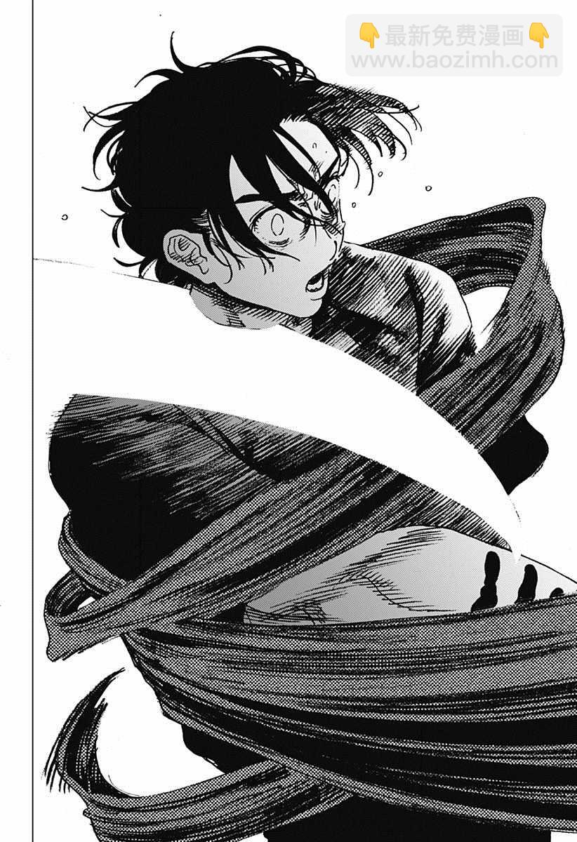 夏日重現 - 第67話 - 1