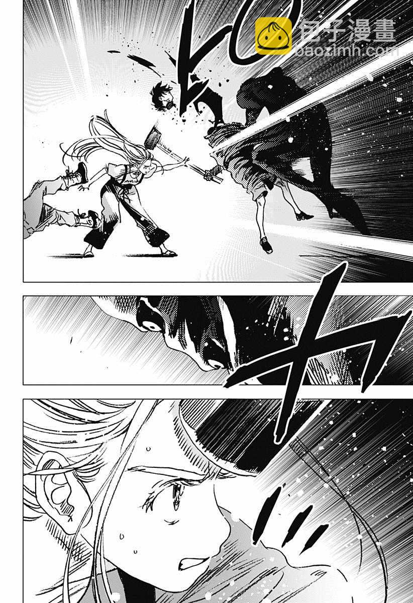 夏日重現 - 第67話 - 3