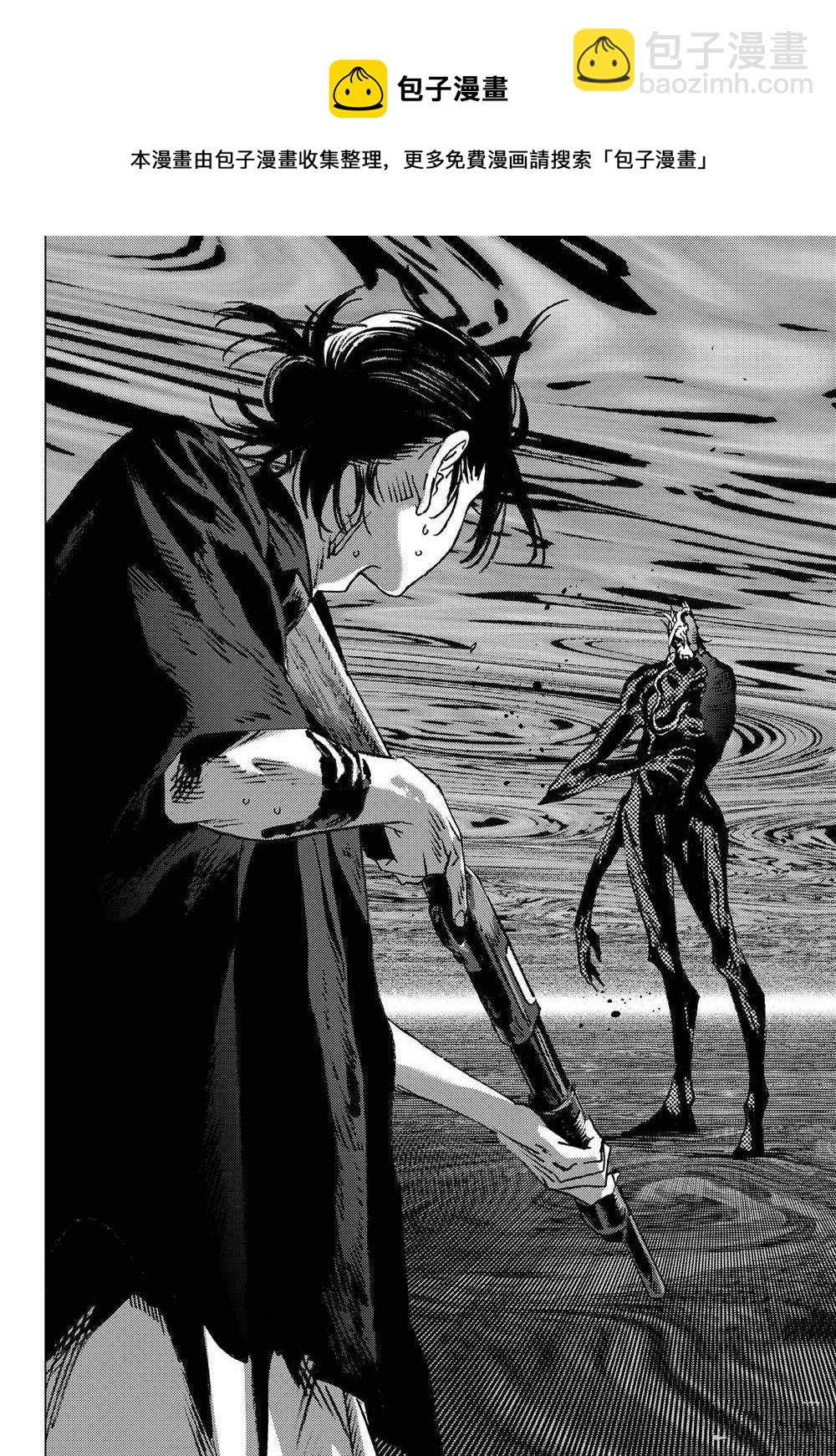 夏日重現 - 第132話 - 1