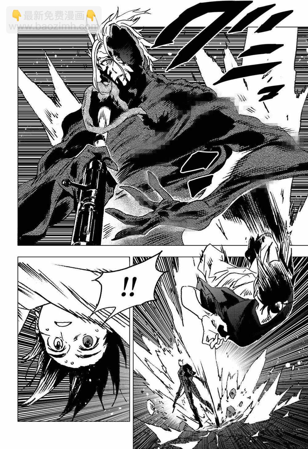 夏日重現 - 第134話 - 3