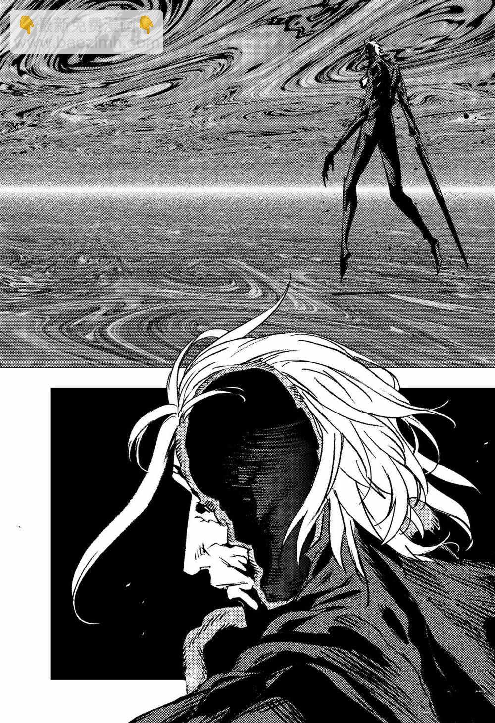 夏日重現 - 第136話 - 4