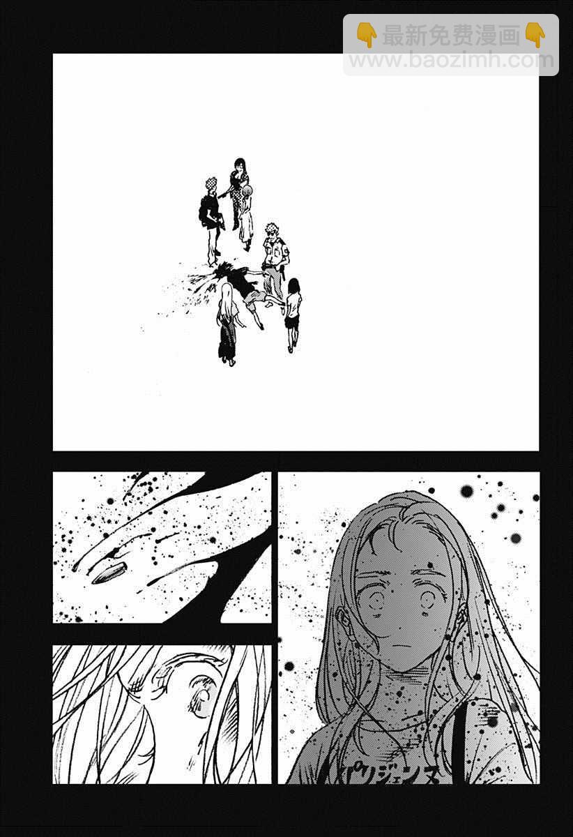 夏日重現 - 第75話 - 1