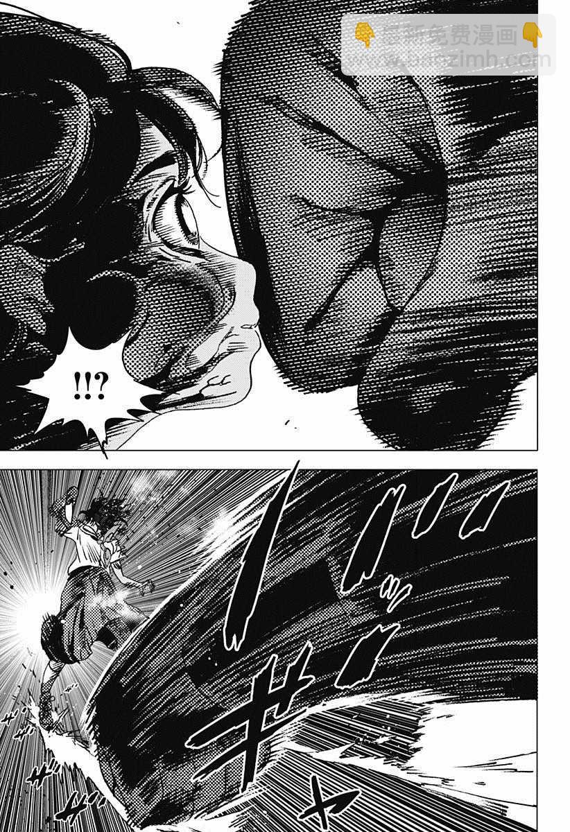 夏日重現 - 第77話 - 3