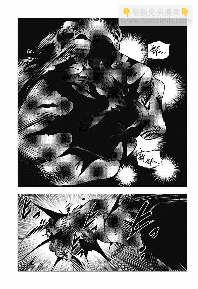 夏日重現 - 第79話 - 1