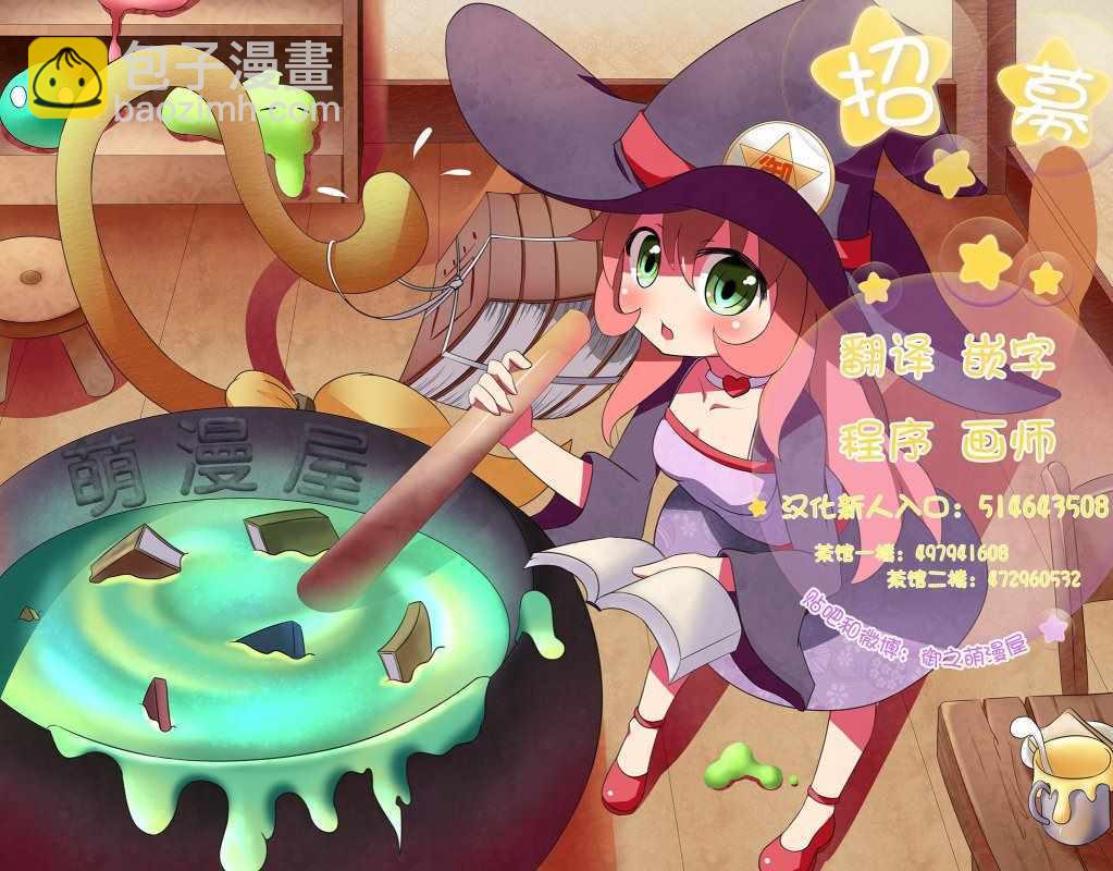 夏日重現 - 第5話 - 1