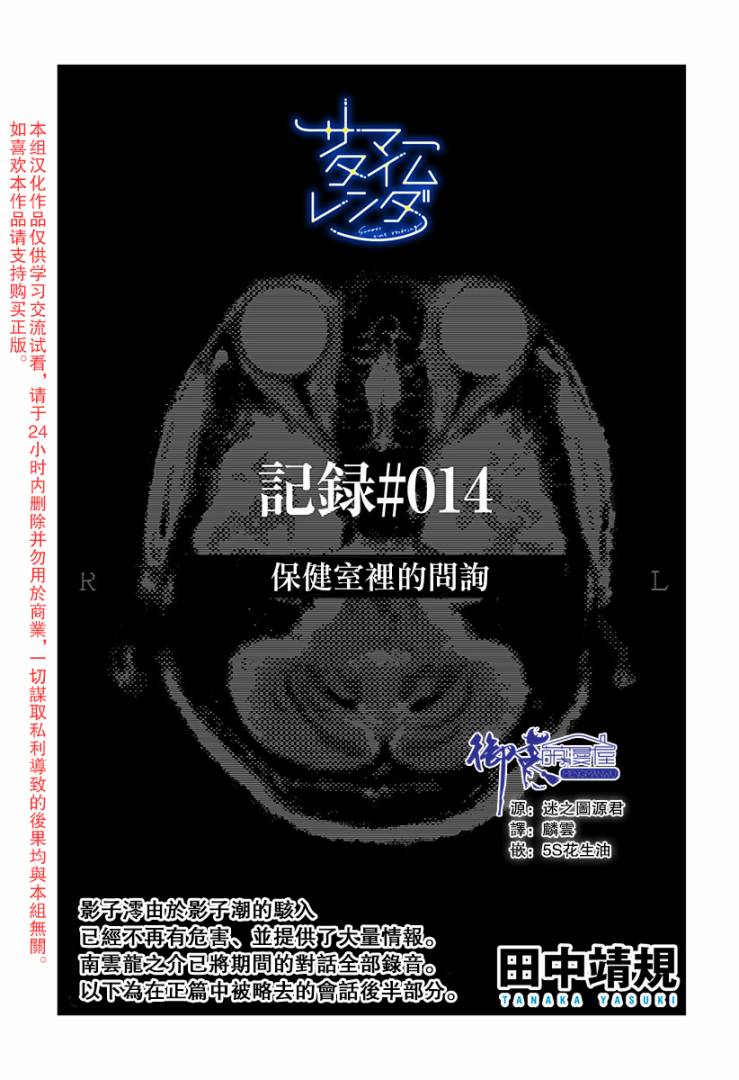 夏日重現 - rendering 番外12 - 1