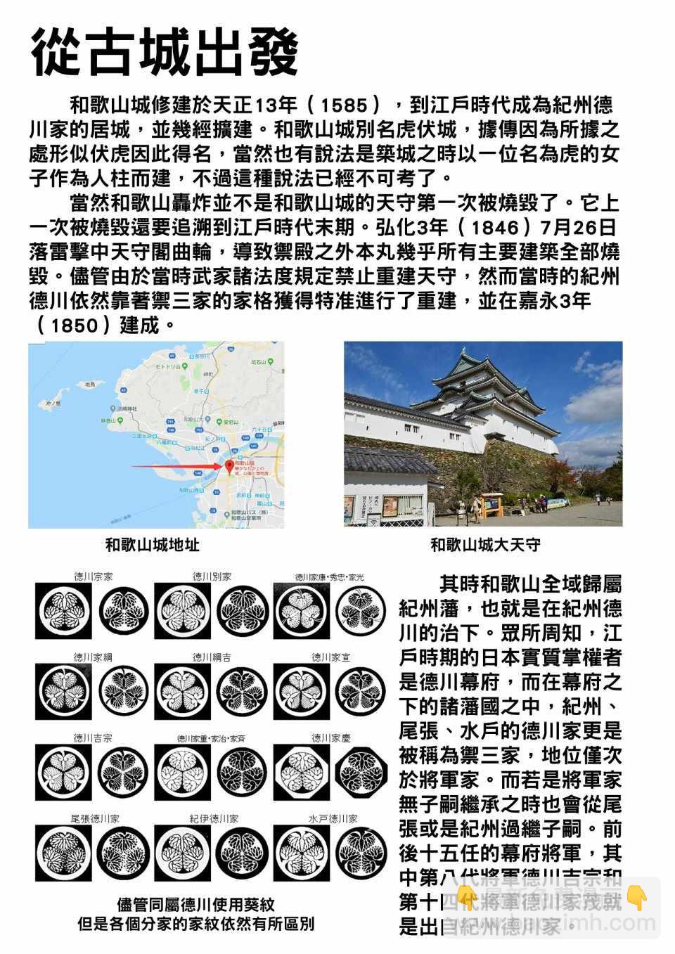 夏日重現 - rendering 雜談3 - 1