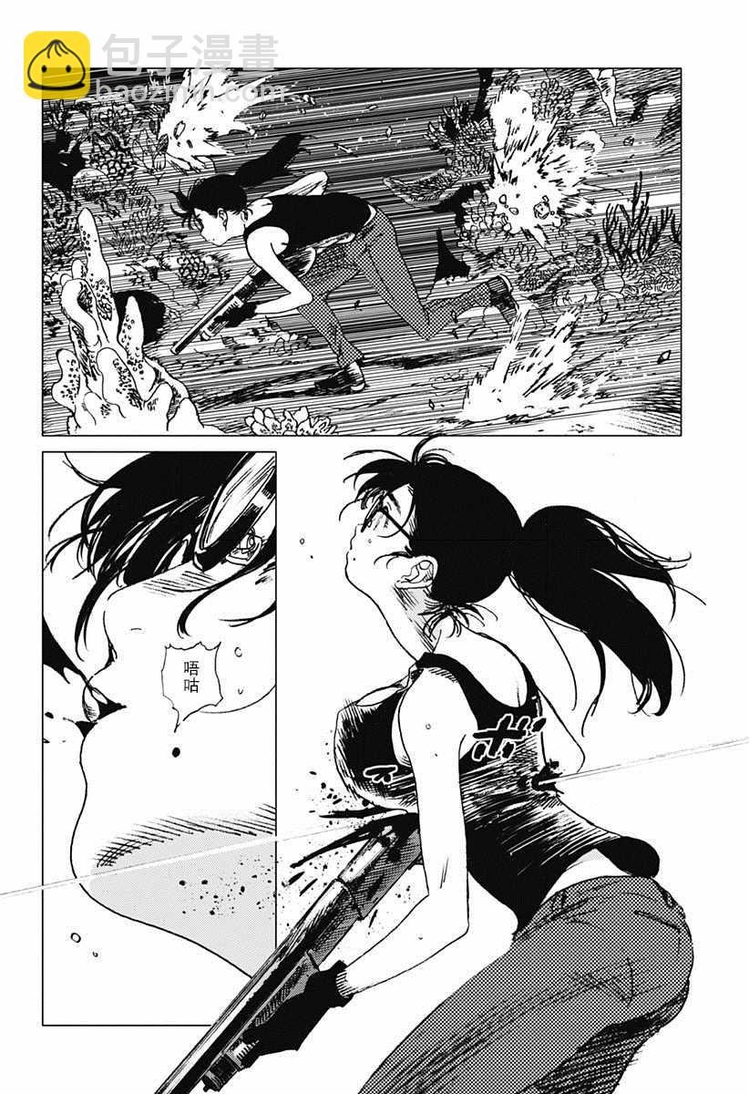 夏日重現 - 第57話 - 2