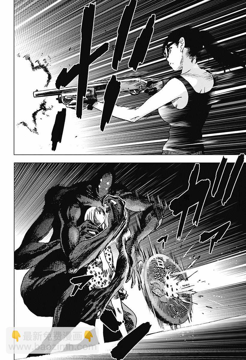 夏日重現 - 第57話 - 2