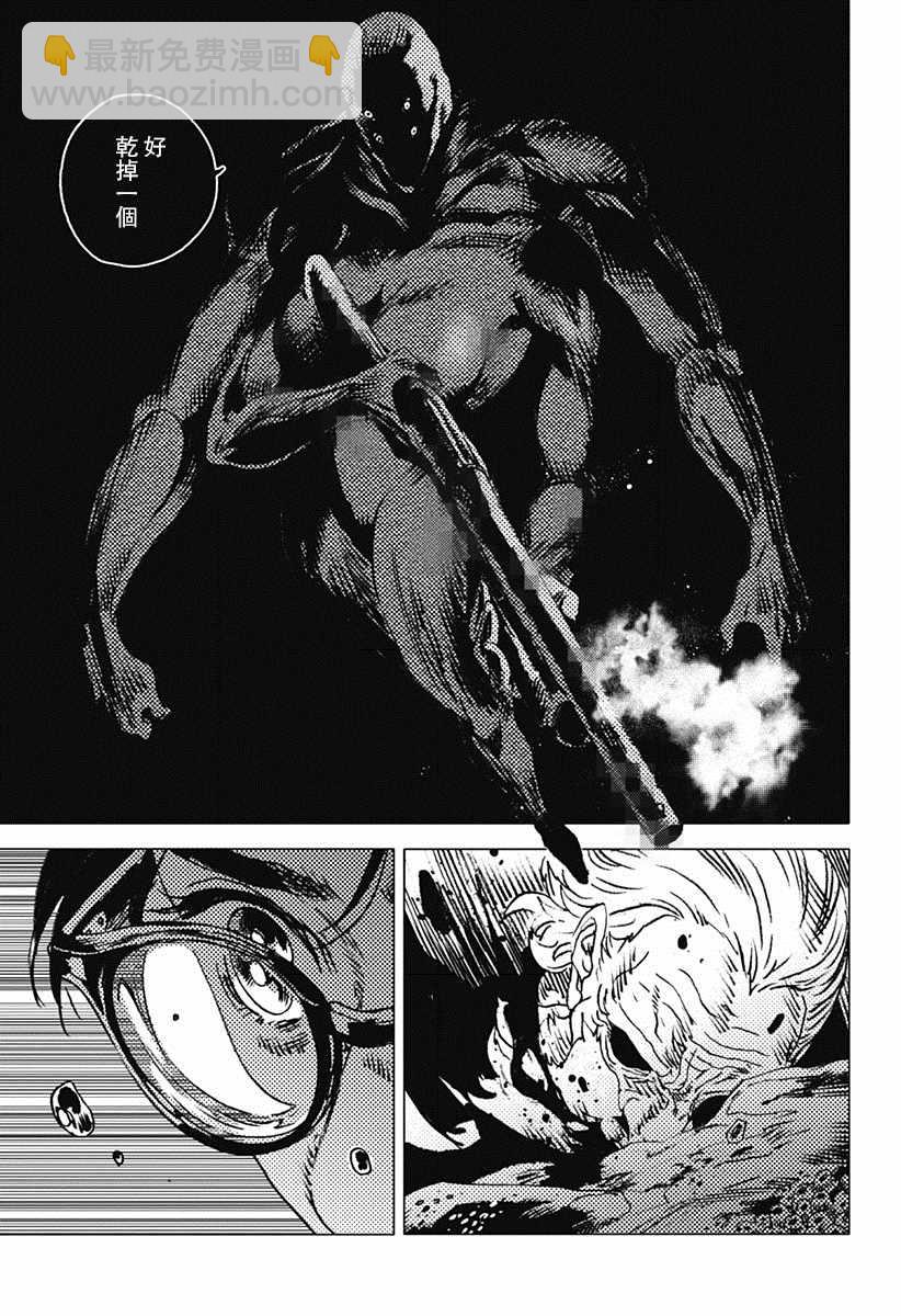 夏日重現 - 第57話 - 3