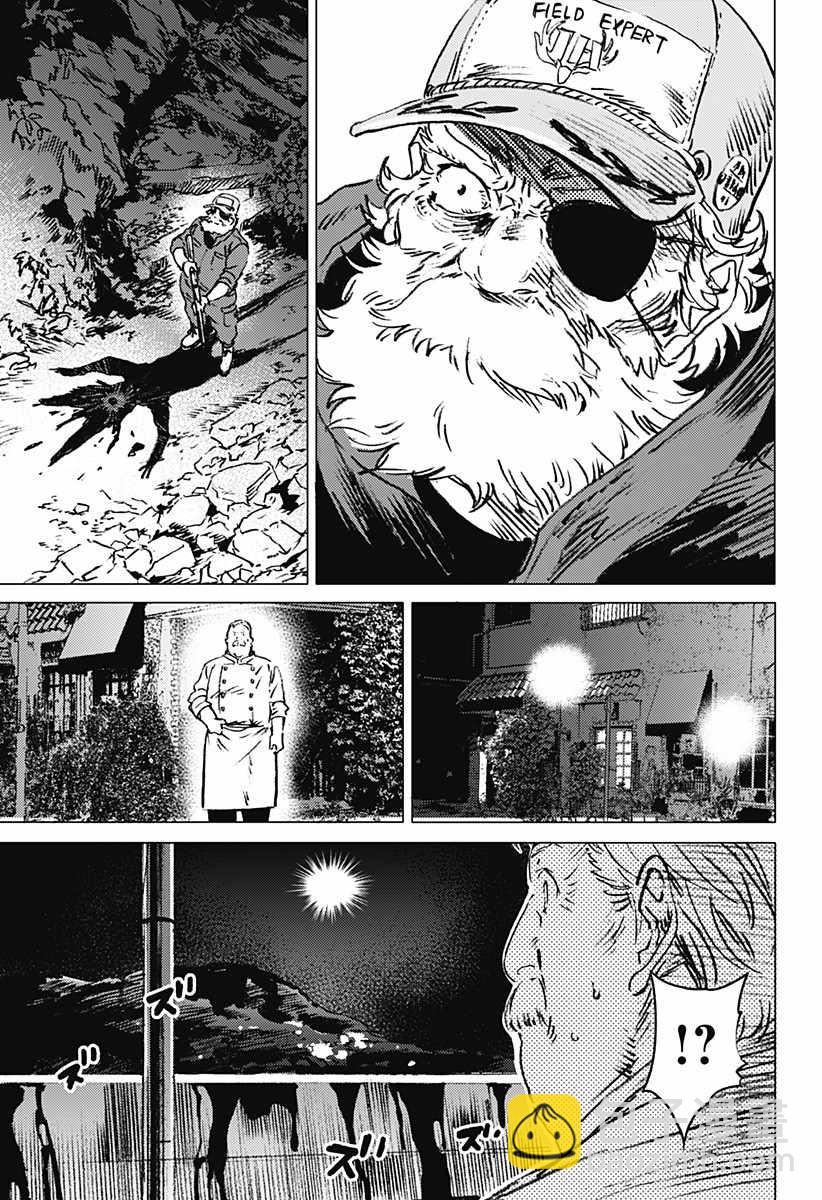 夏日重現 - 第19話 - 1