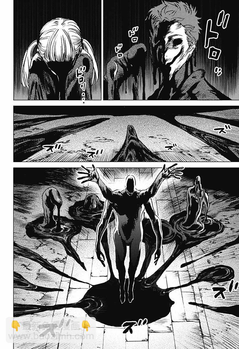 夏日重現 - 第19話 - 2