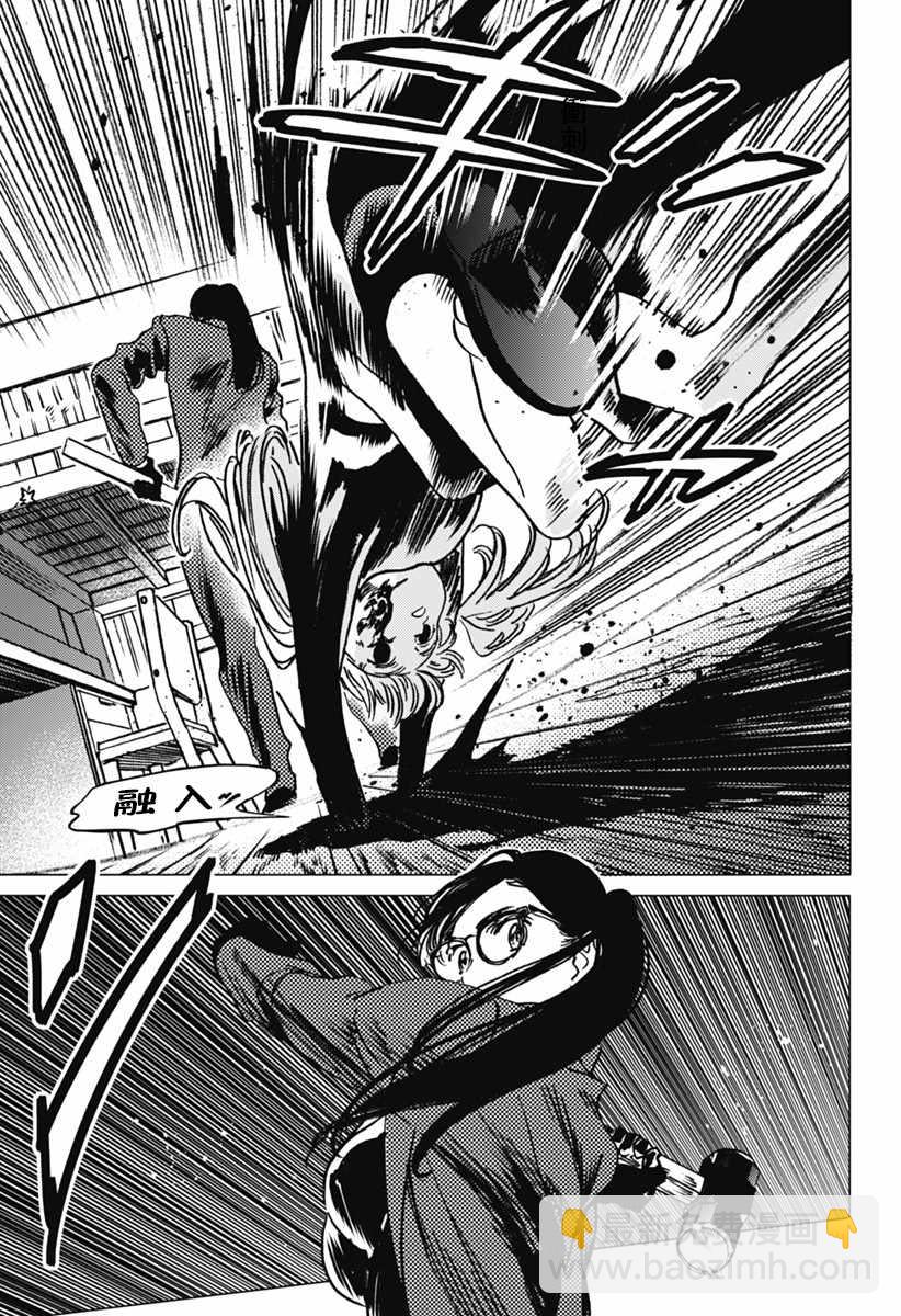 夏日重現 - 第29話 - 2