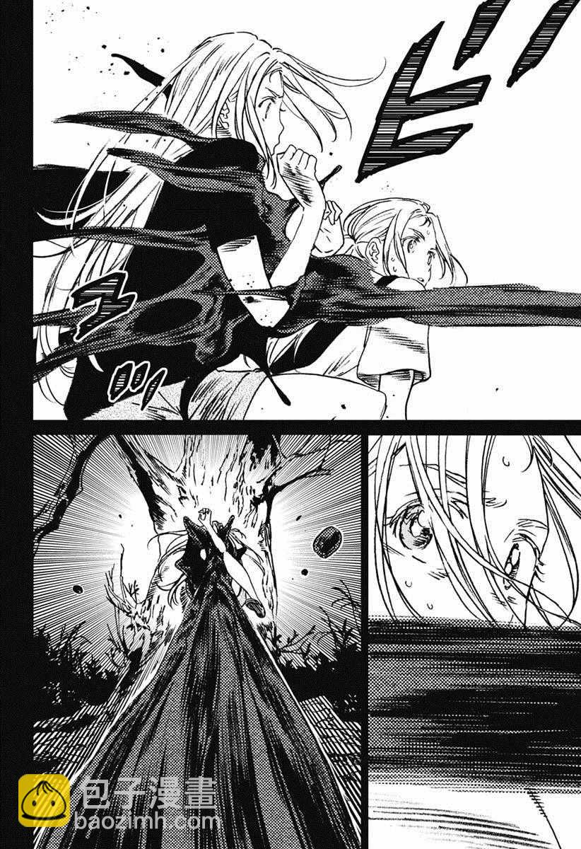 夏日重現 - 第43話 - 5