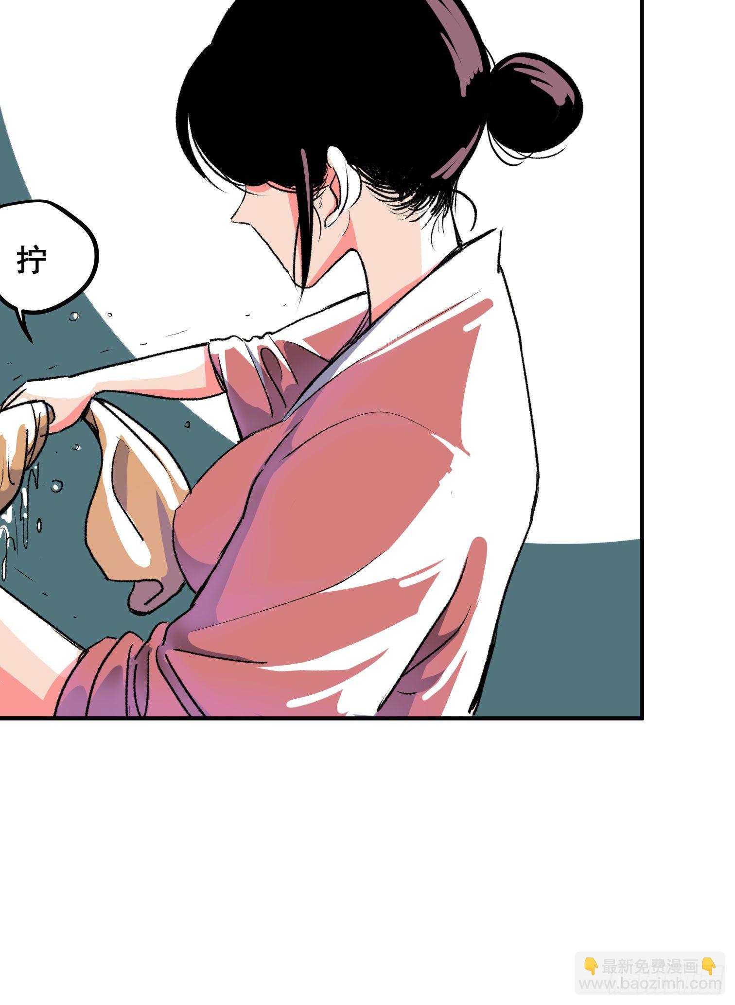 第一话(1/2)-第2话