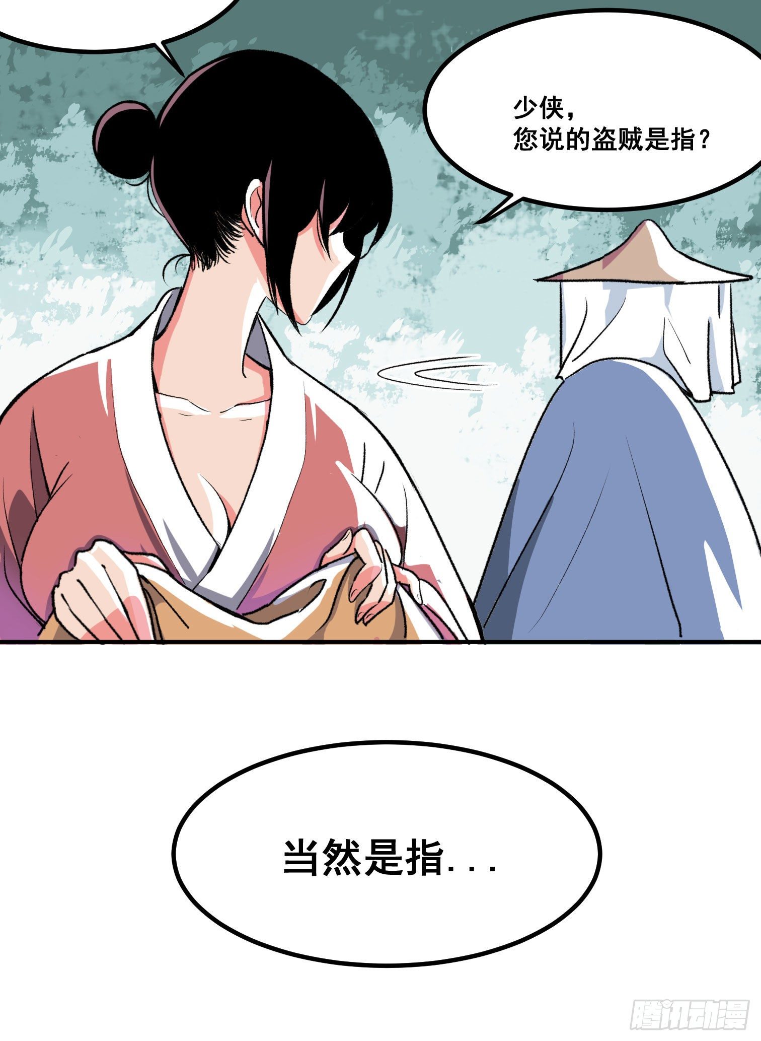 第一话(1/2)-第2话