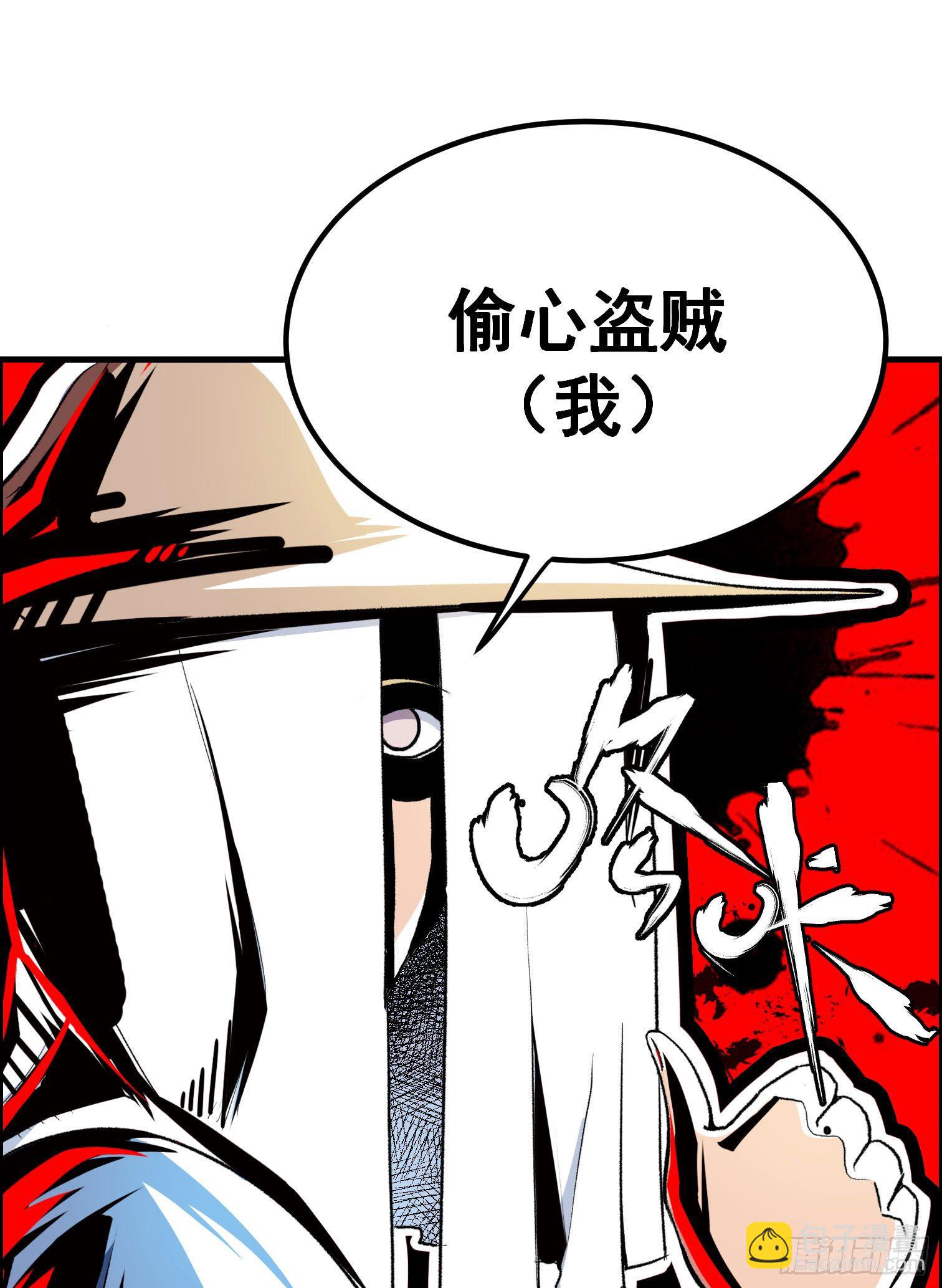 第一话(1/2)-第2话