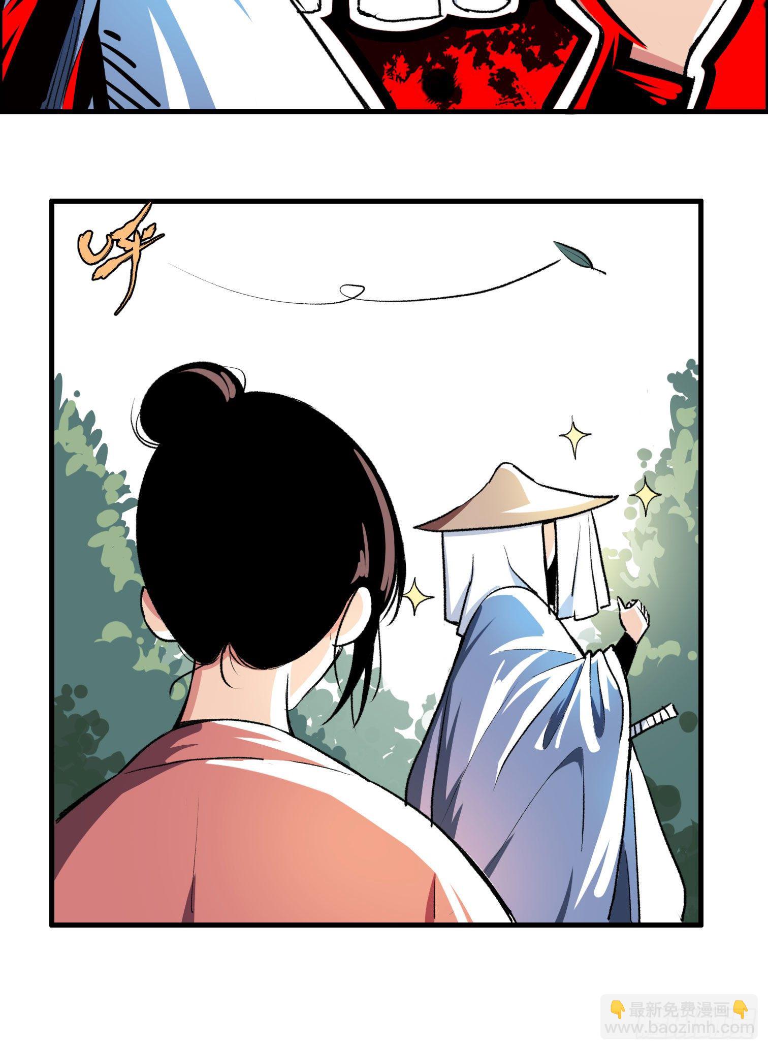 第一话(1/2)-第2话