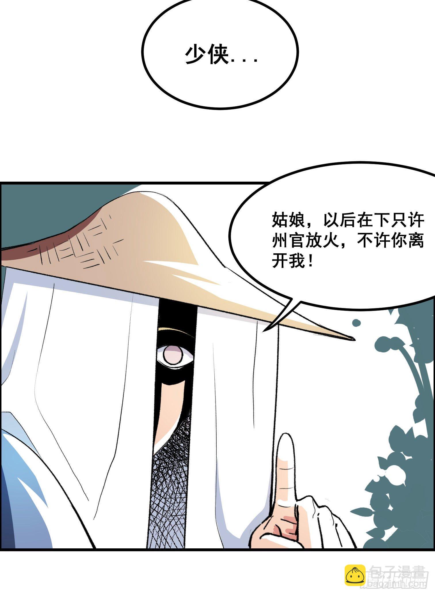 第一话(1/2)-第2话