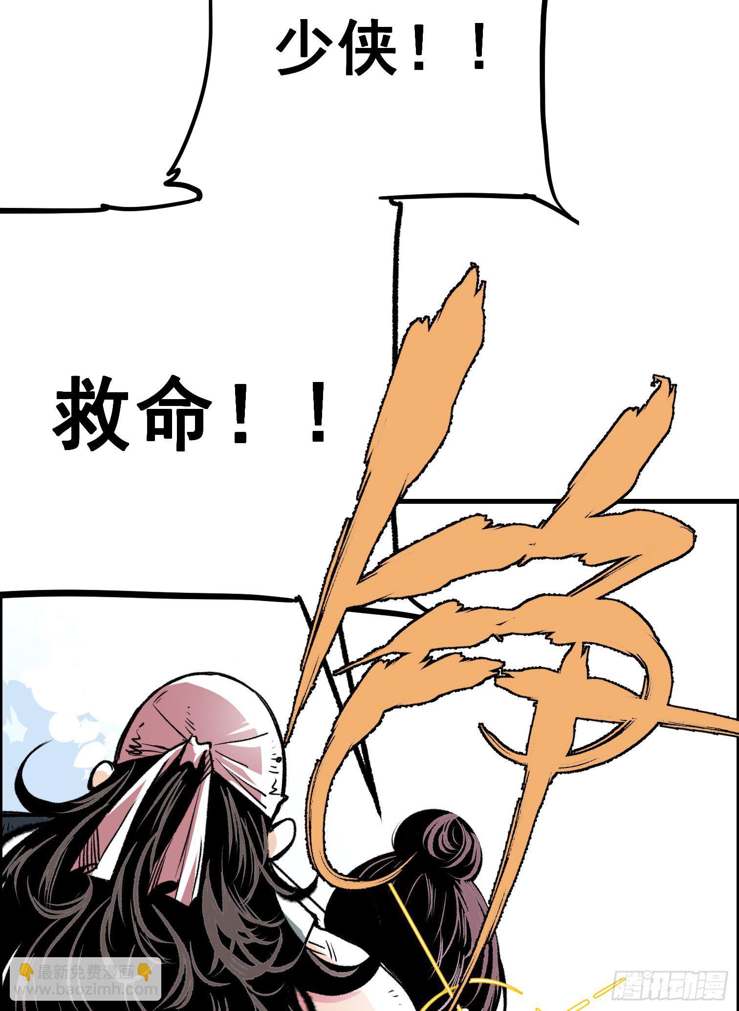 第一话(1/2)-第2话