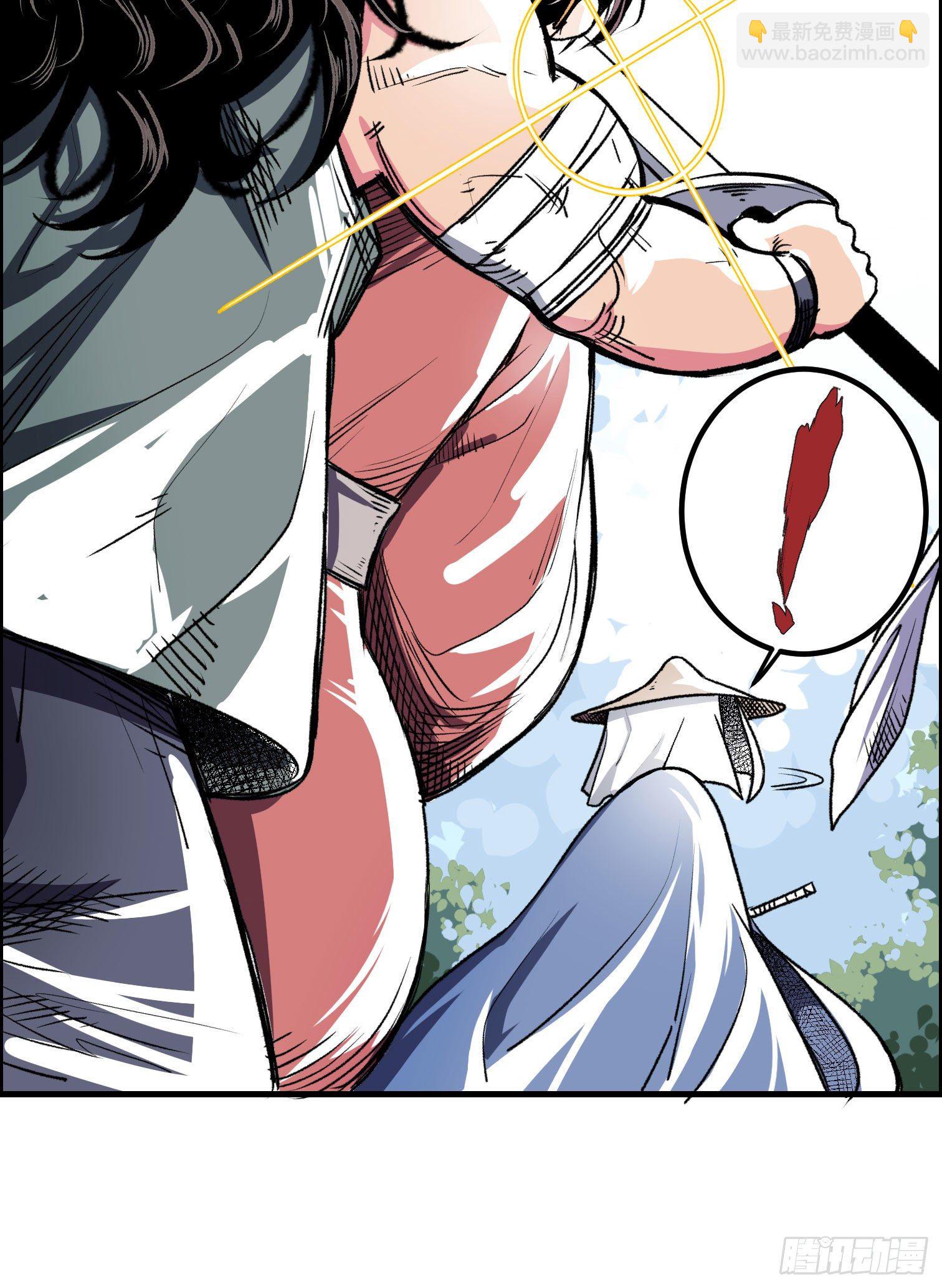 第一话(1/2)-第2话