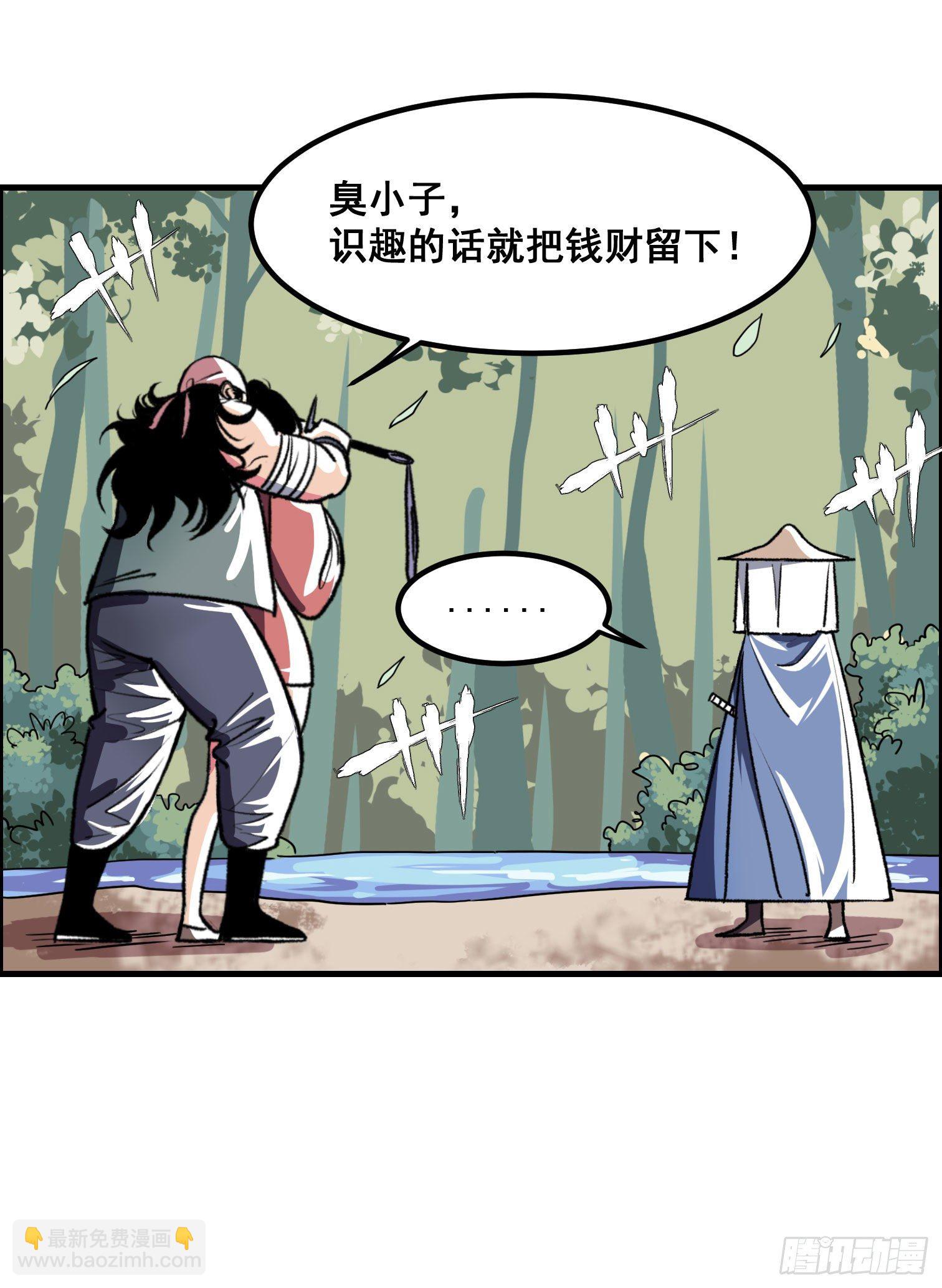 第一话(1/2)-第2话