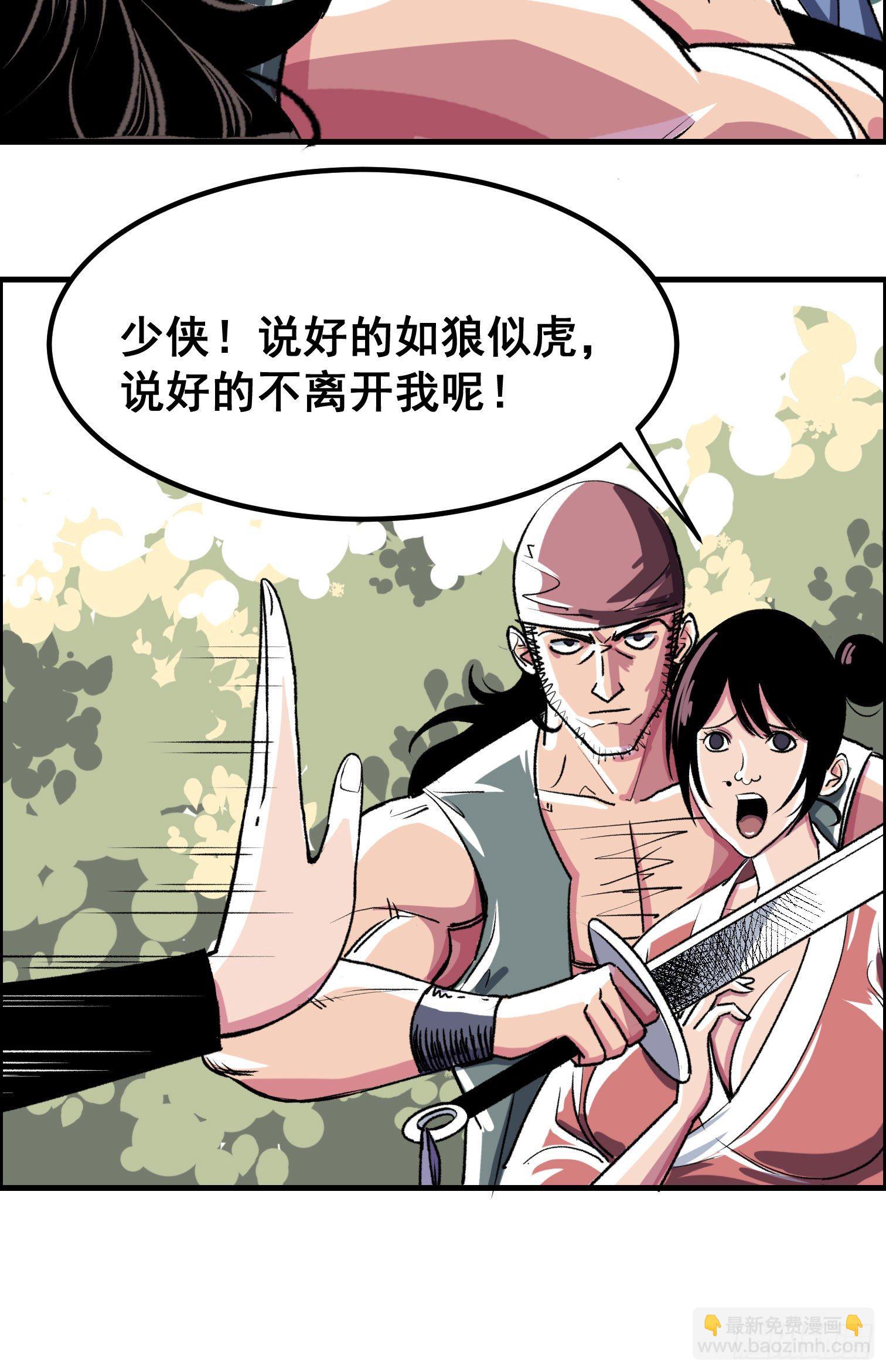 第一话(1/2)-第2话