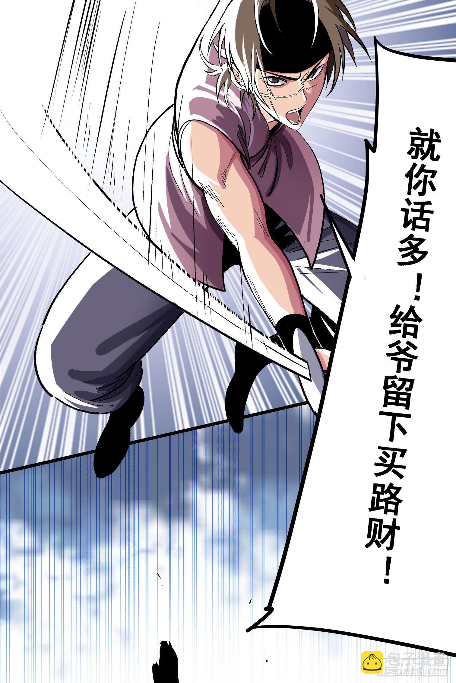 第一话(1/2)-第2话