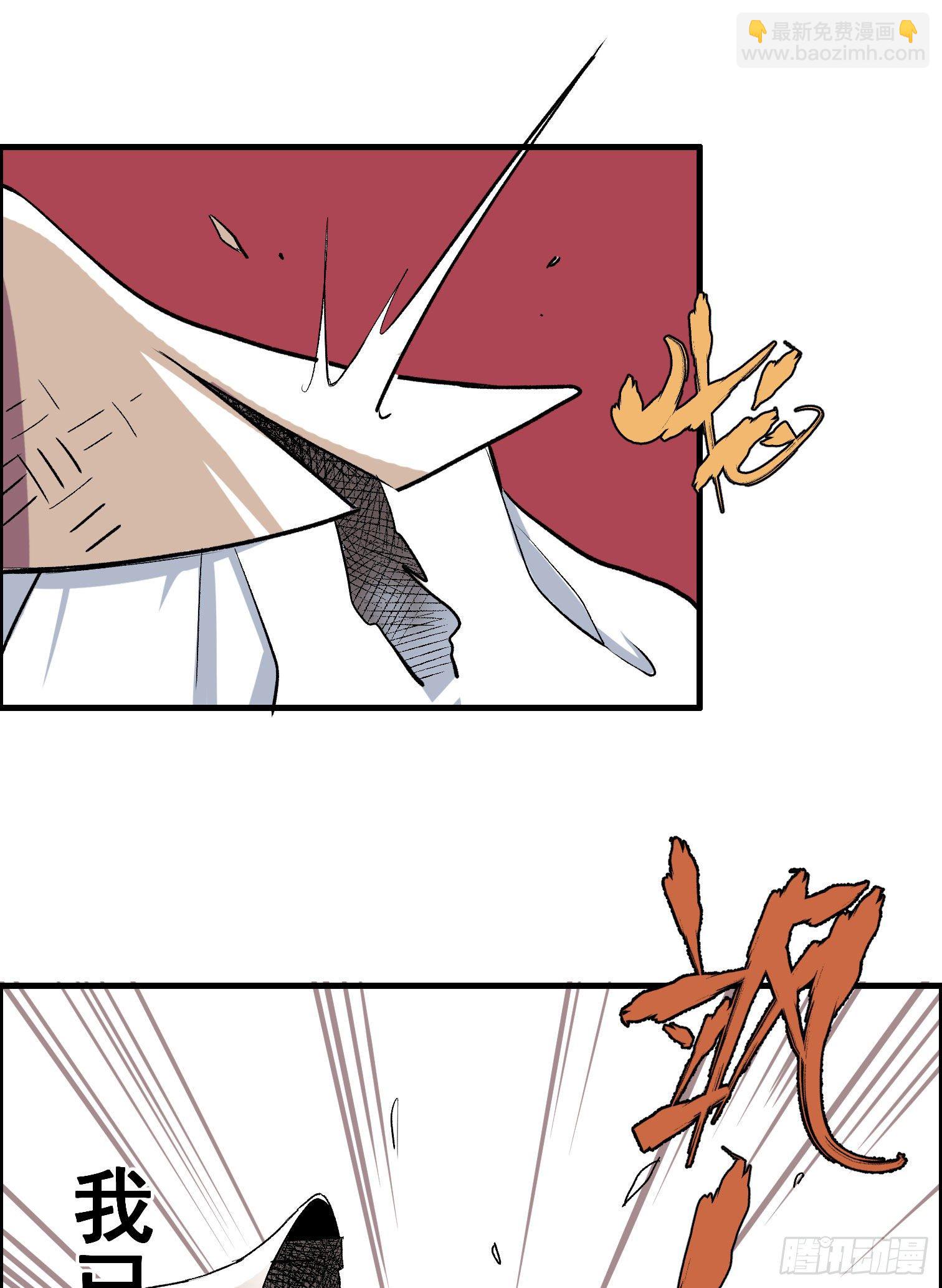 第一话(1/2)-第2话