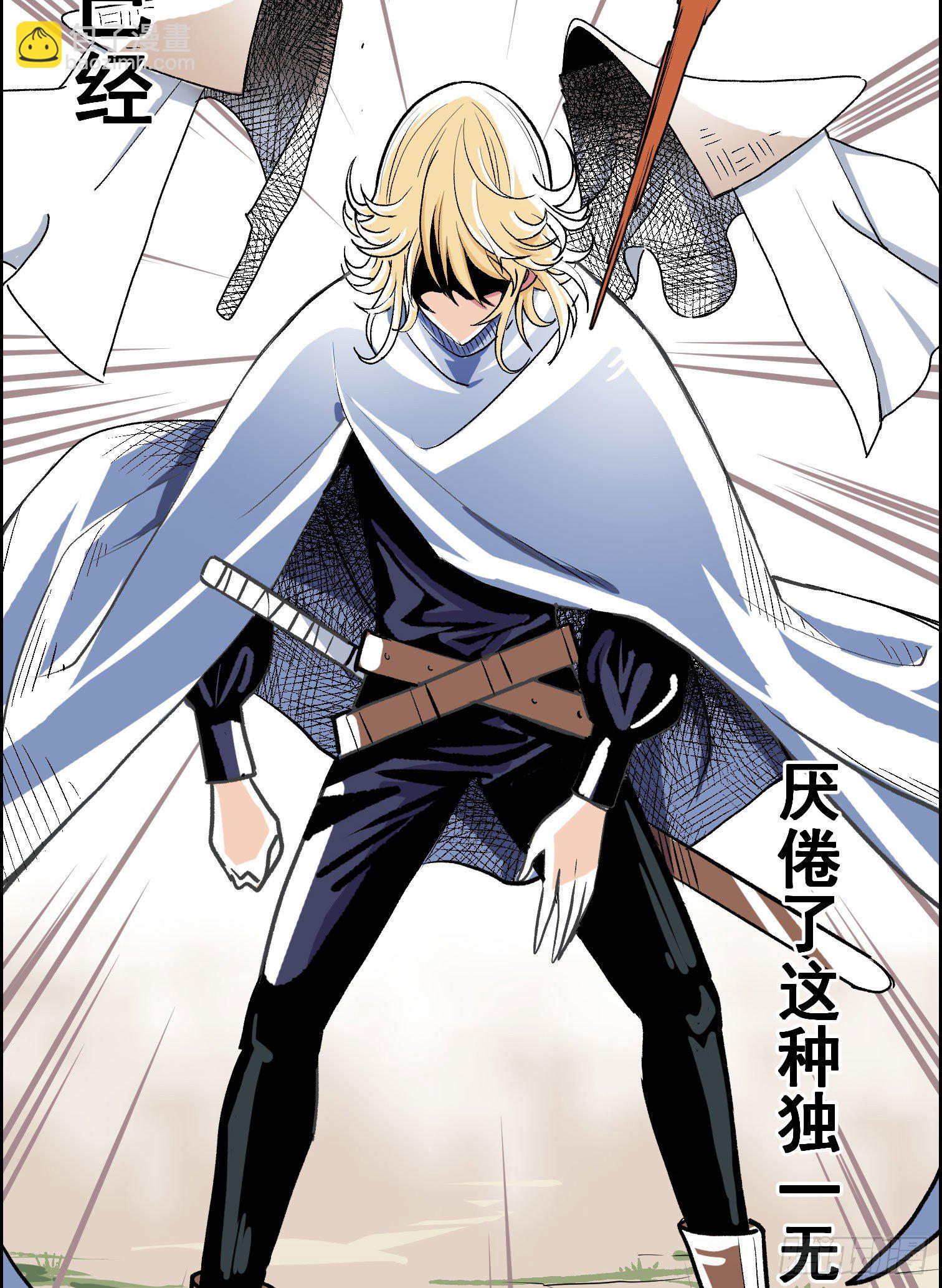 第一话(1/2)-第2话