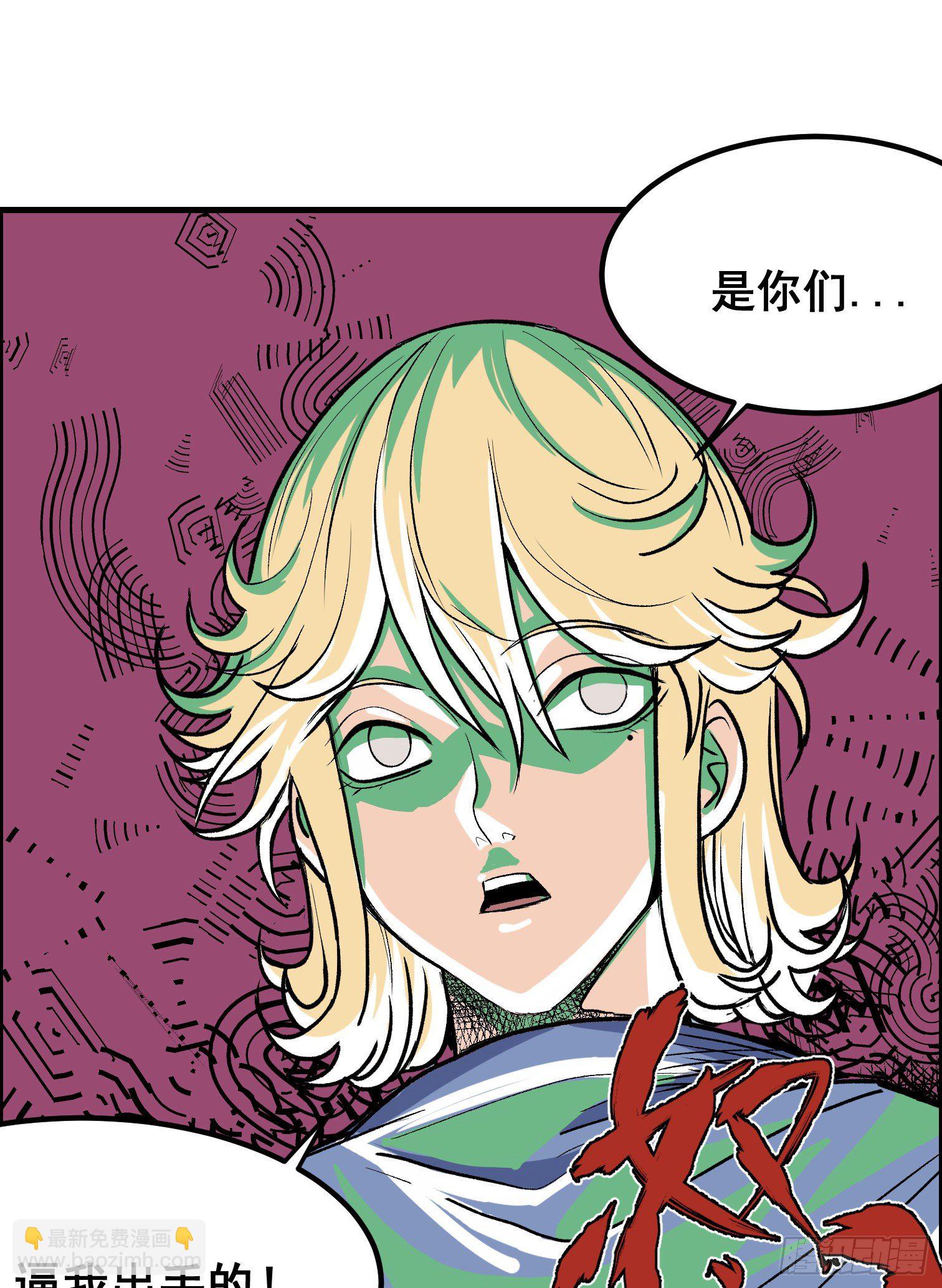 第一话(1/2)-第2话