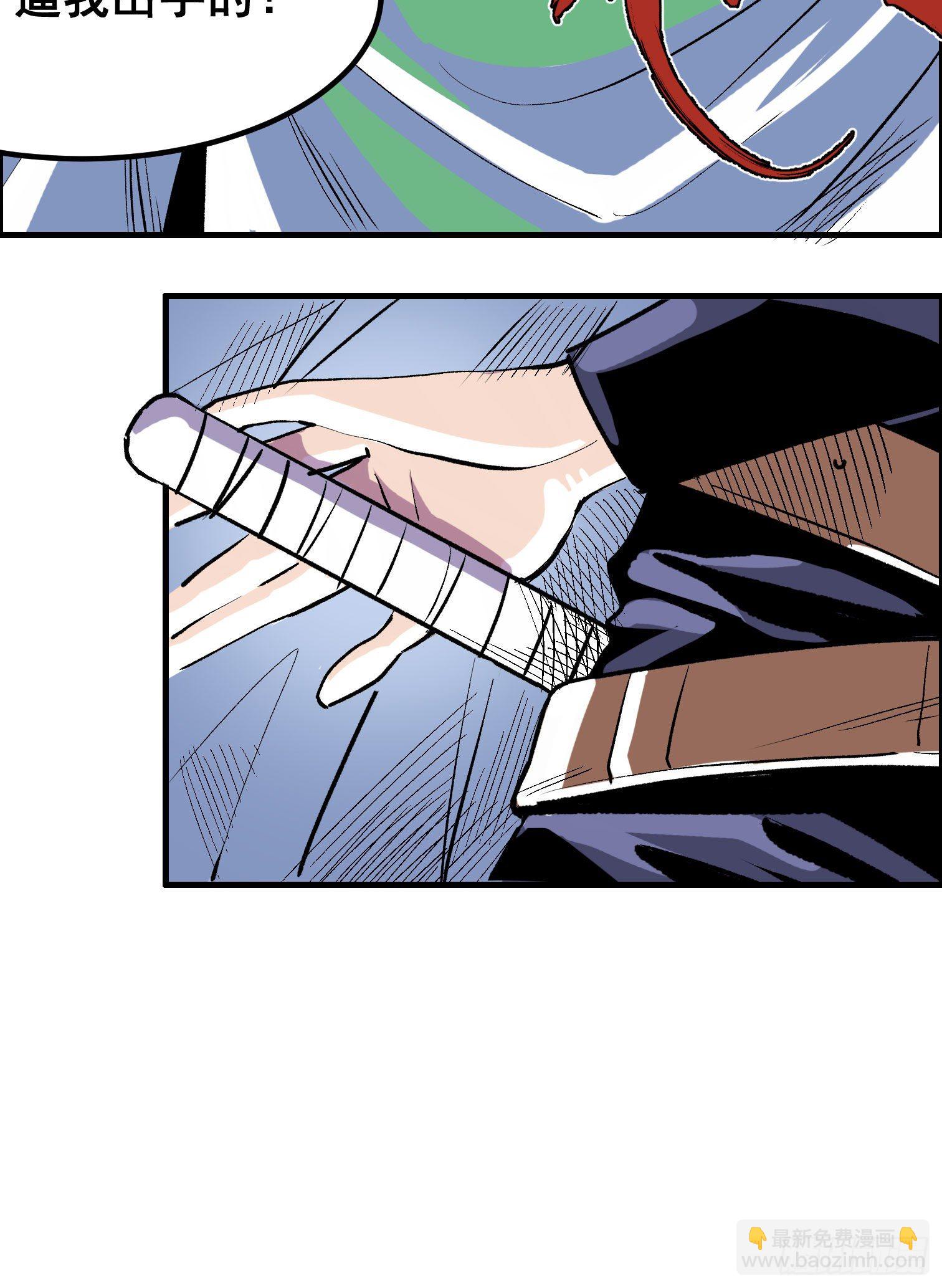 第一话(1/2)-第2话