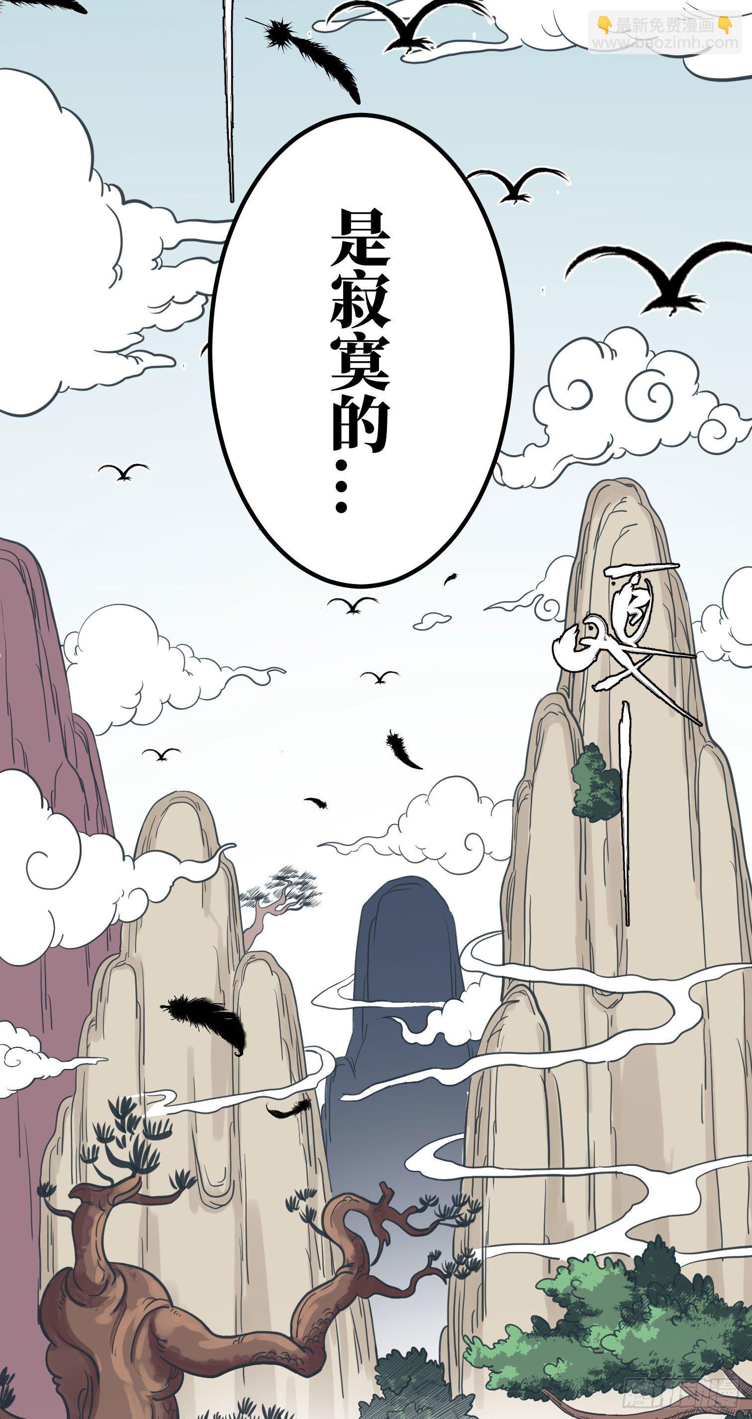 第一话(1/2)-第2话