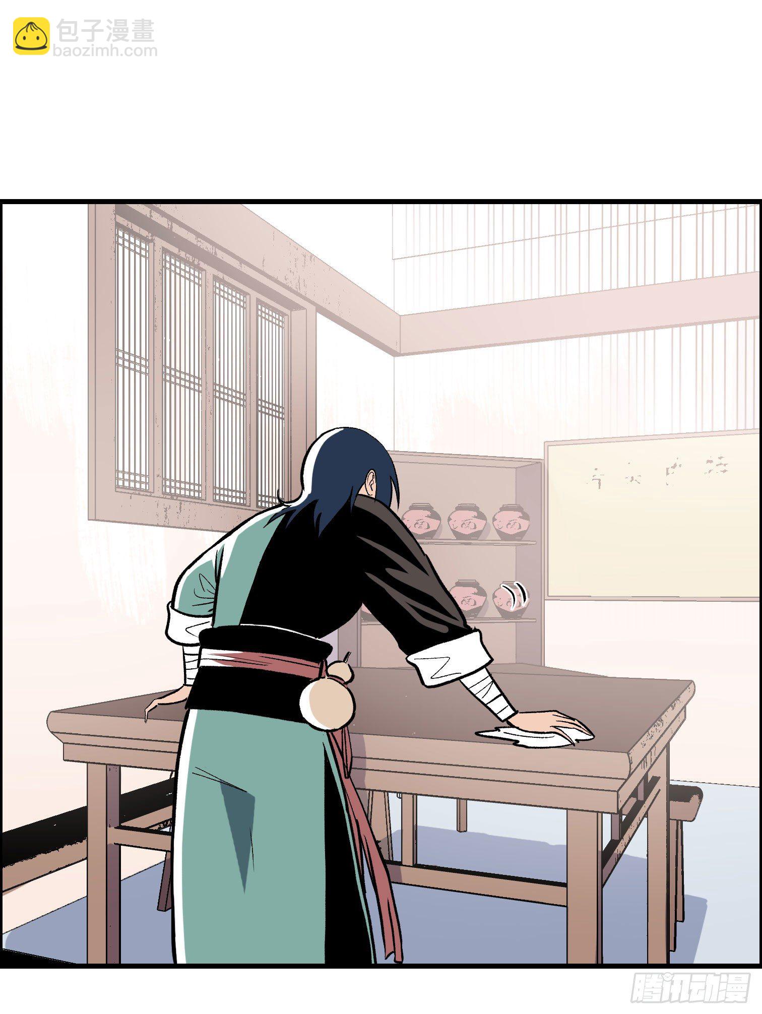 第一话(1/2)-第2话