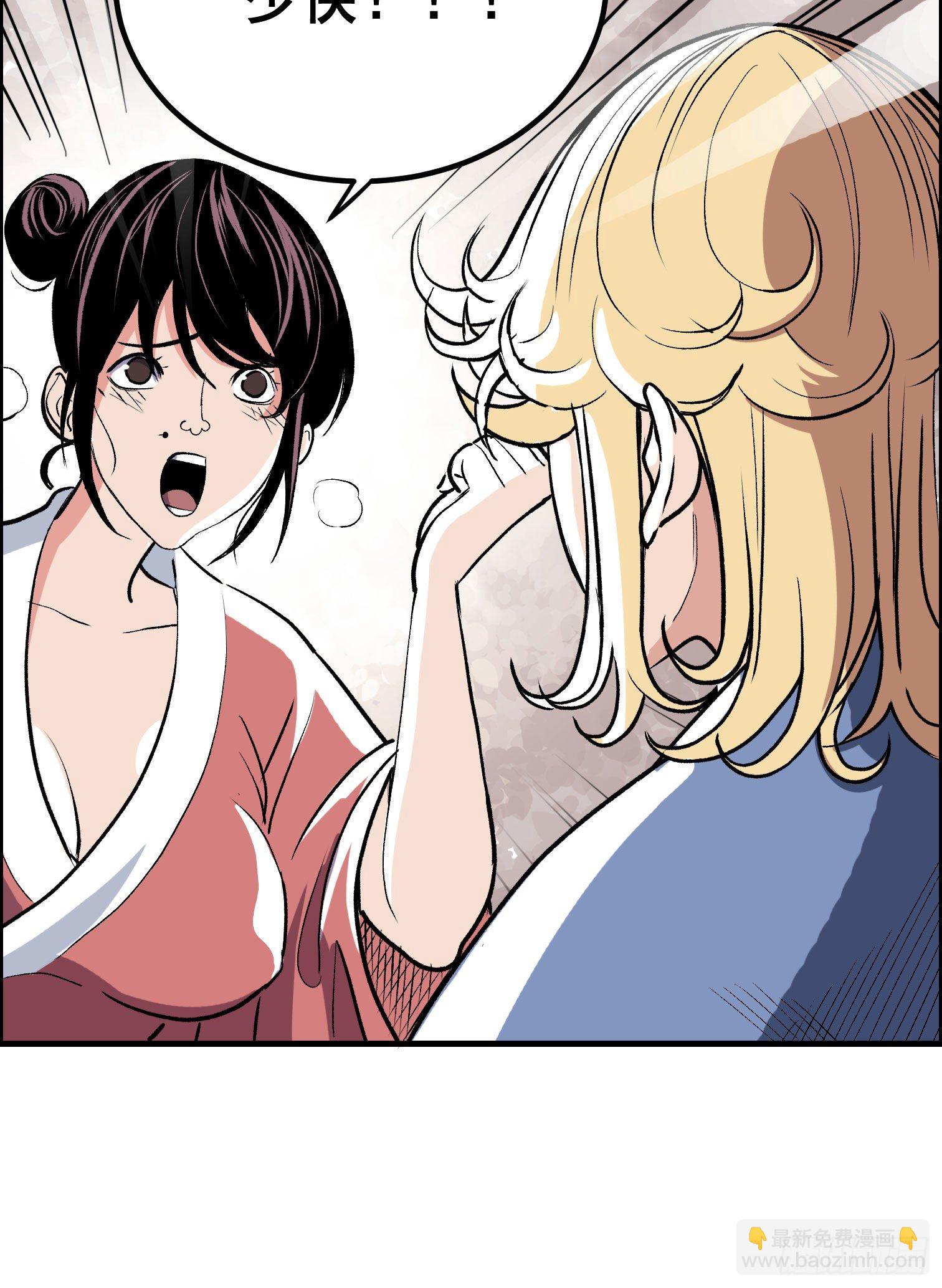 第一话(1/2)-第2话