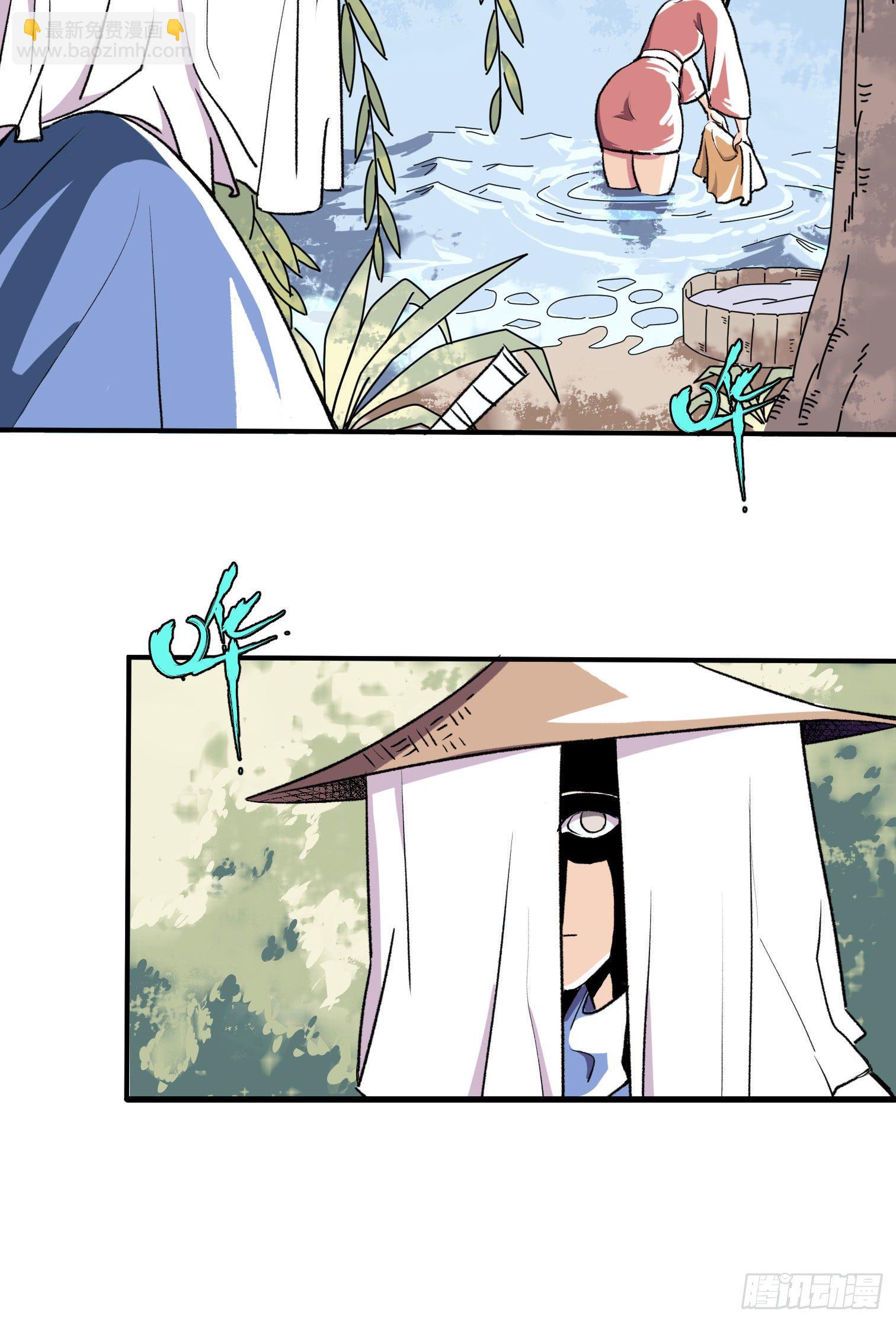 第一话(1/2)-第2话