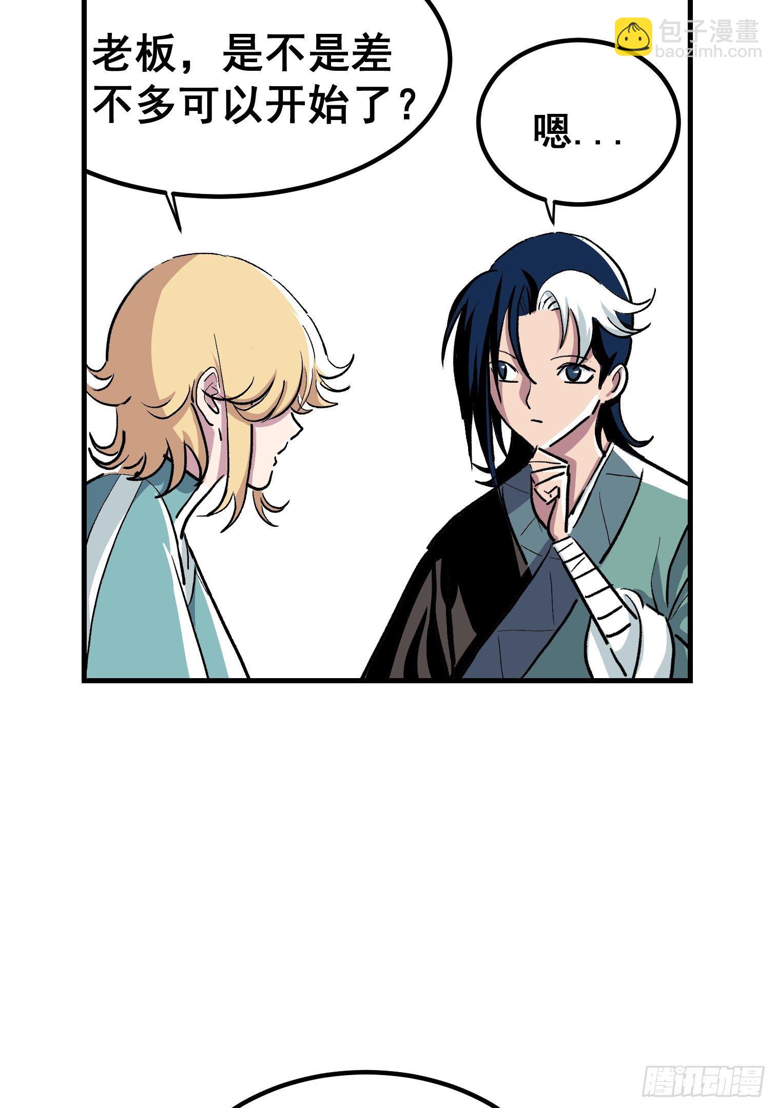 第十一话(1/2)-第12话