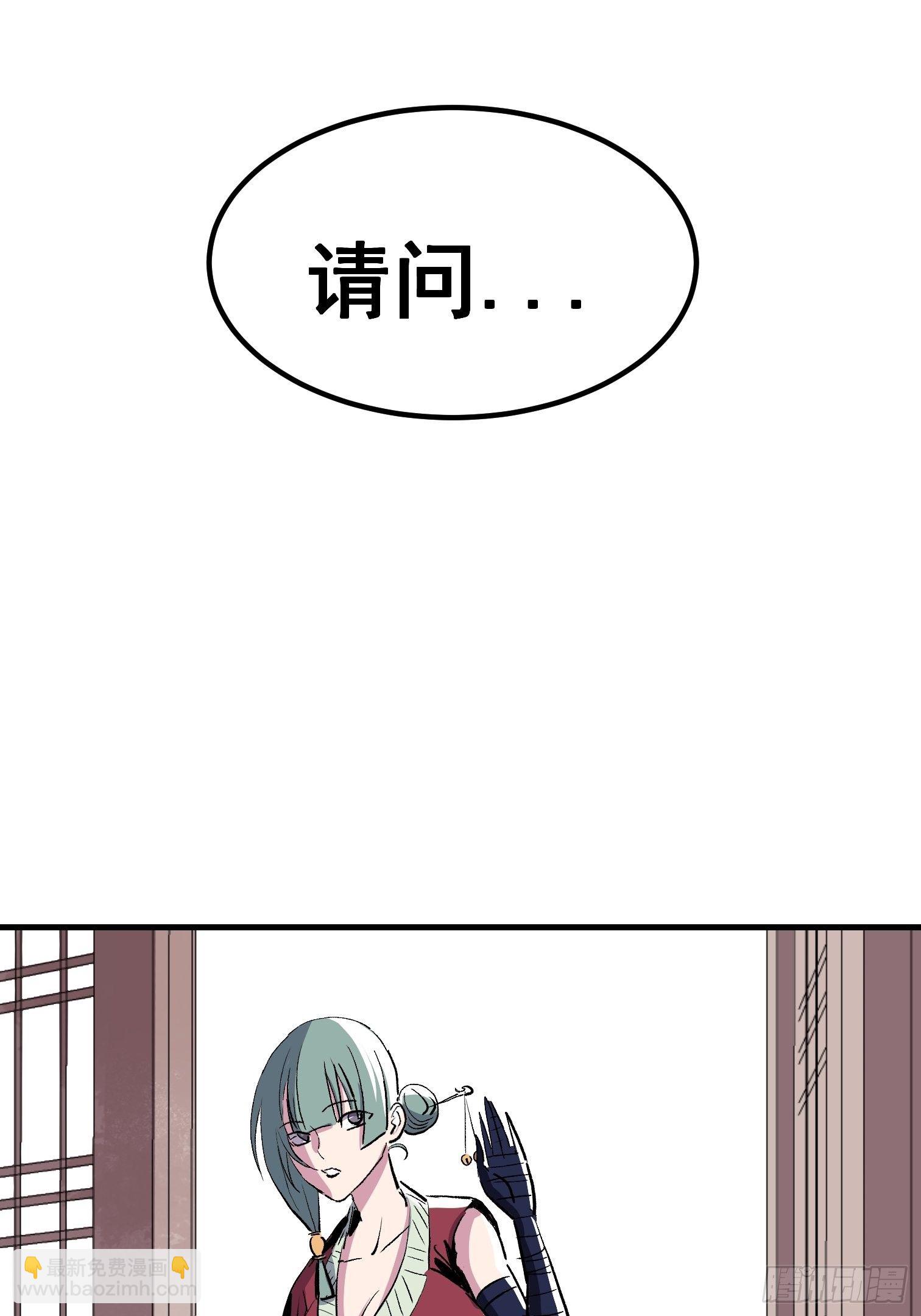 第十一话(1/2)-第12话