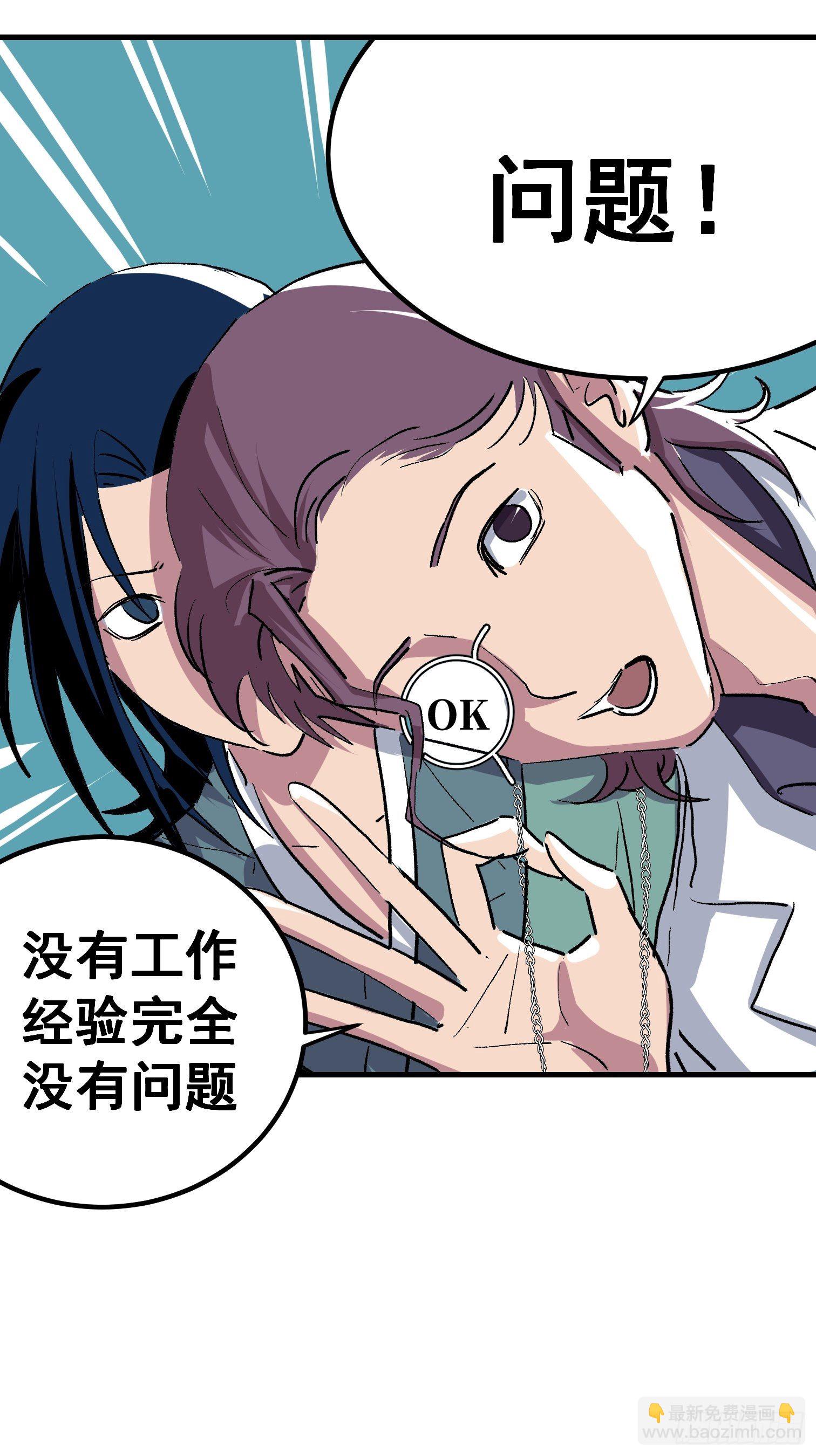 第十一话(1/2)-第12话