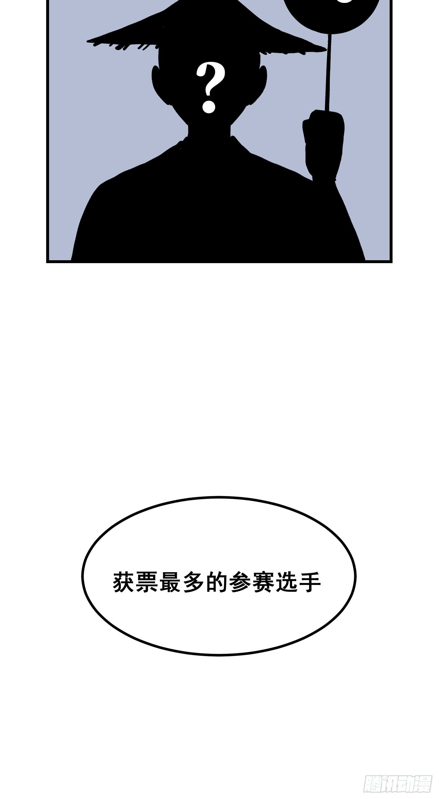 第十一话(1/2)-第12话