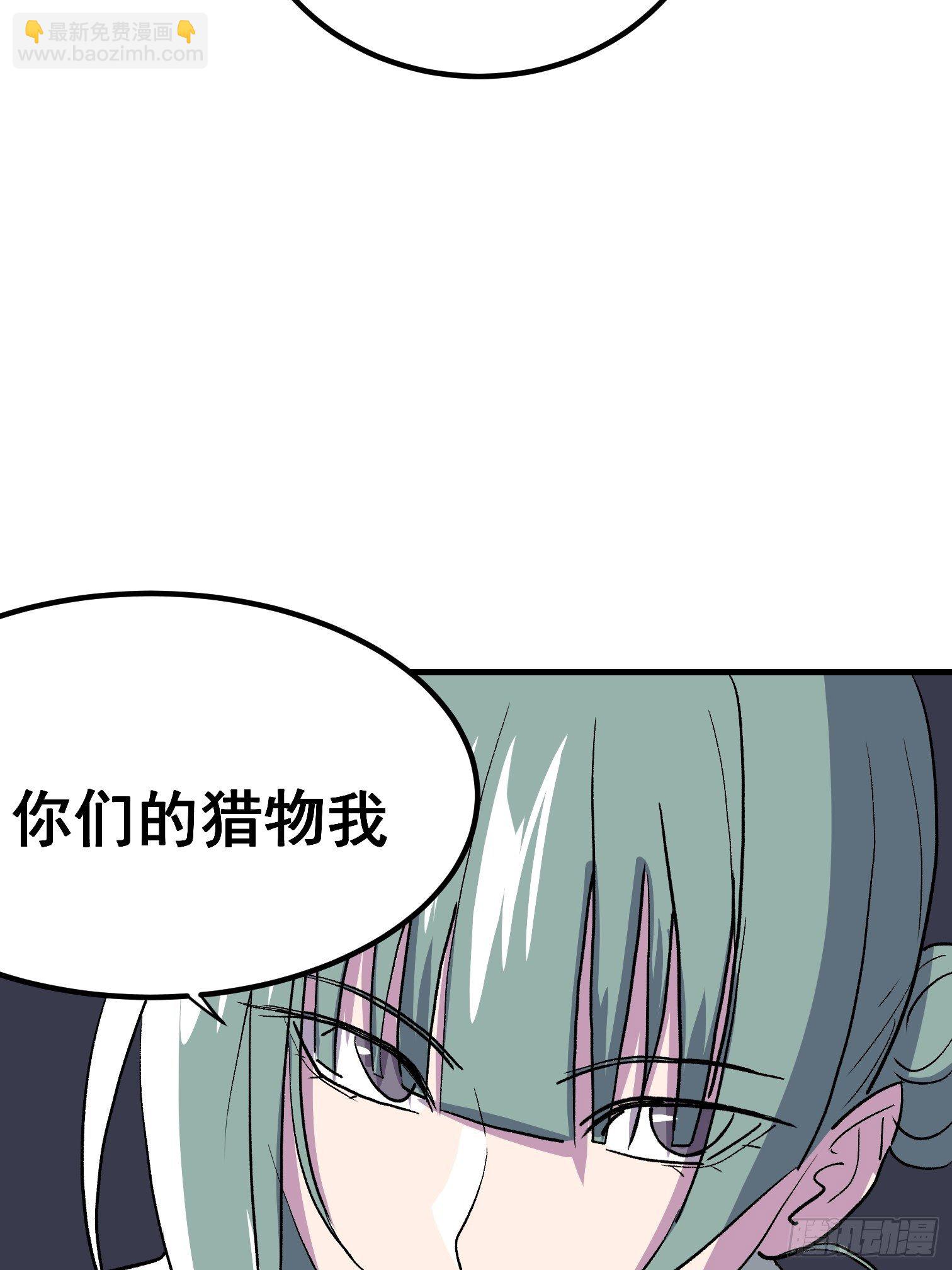 第十一话(1/2)-第12话