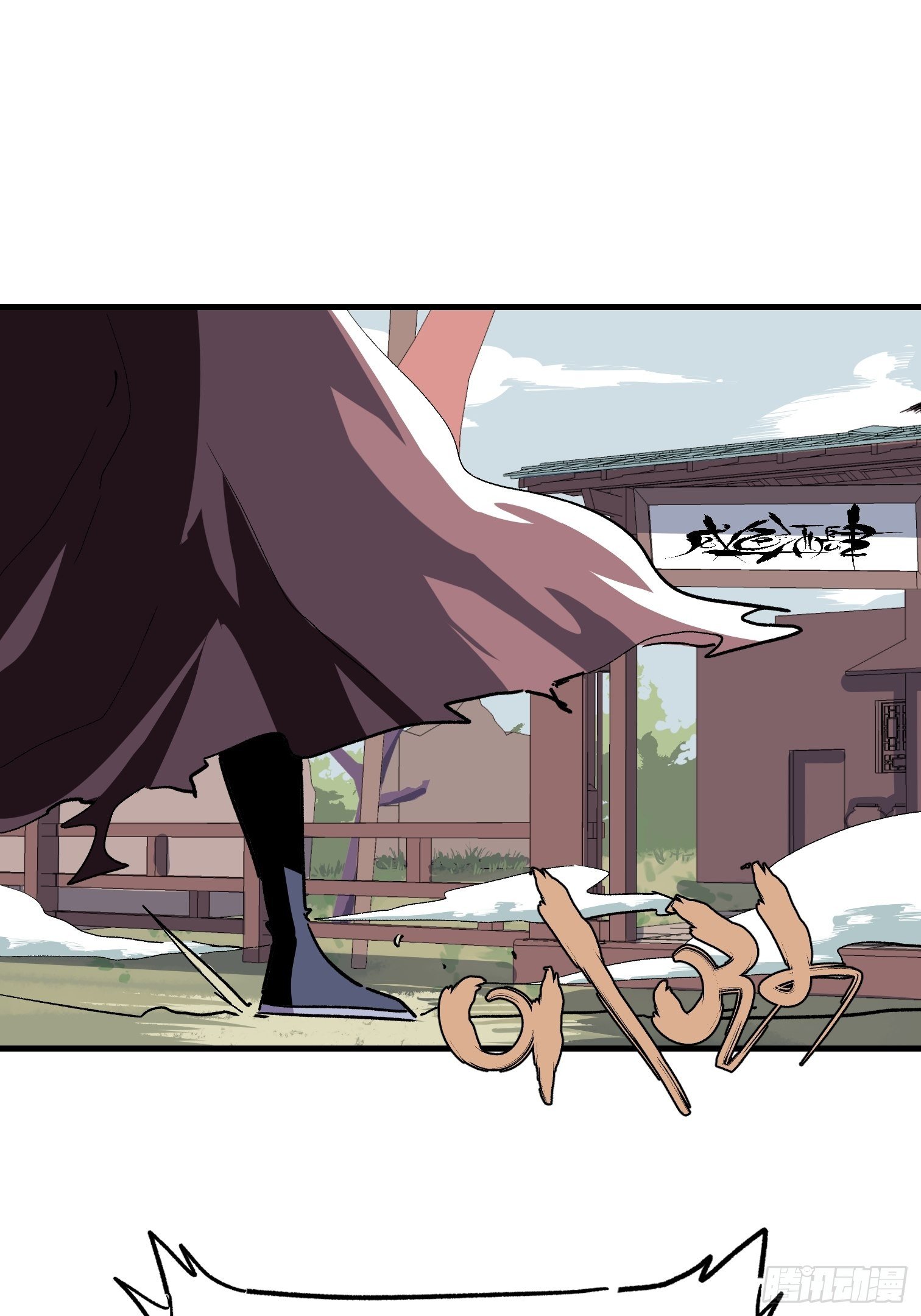 第十一话(1/2)-第12话