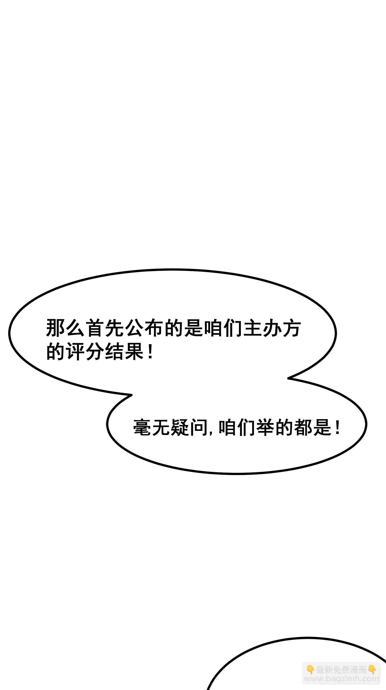 第十三话-第14话