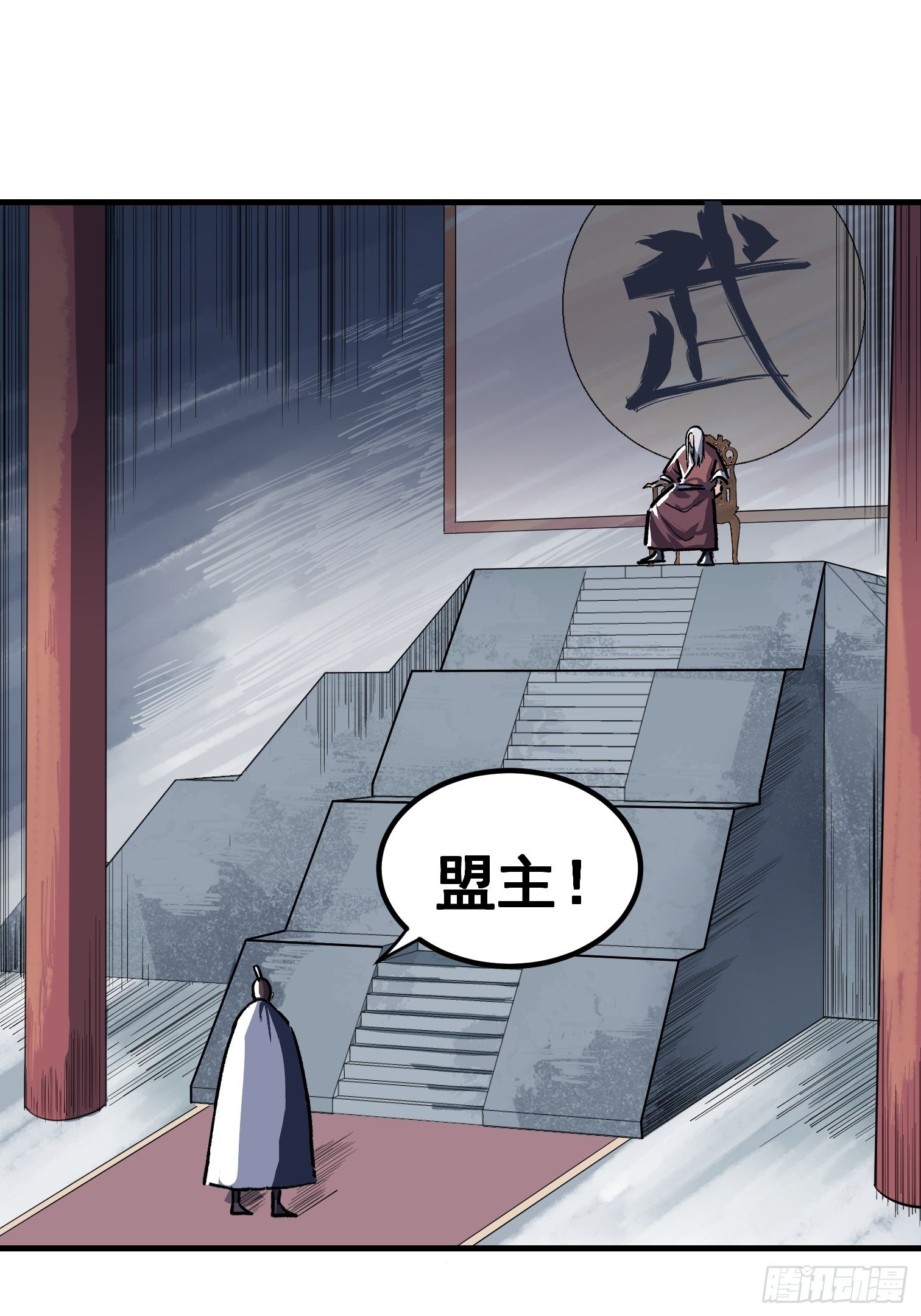 第十三话-第14话