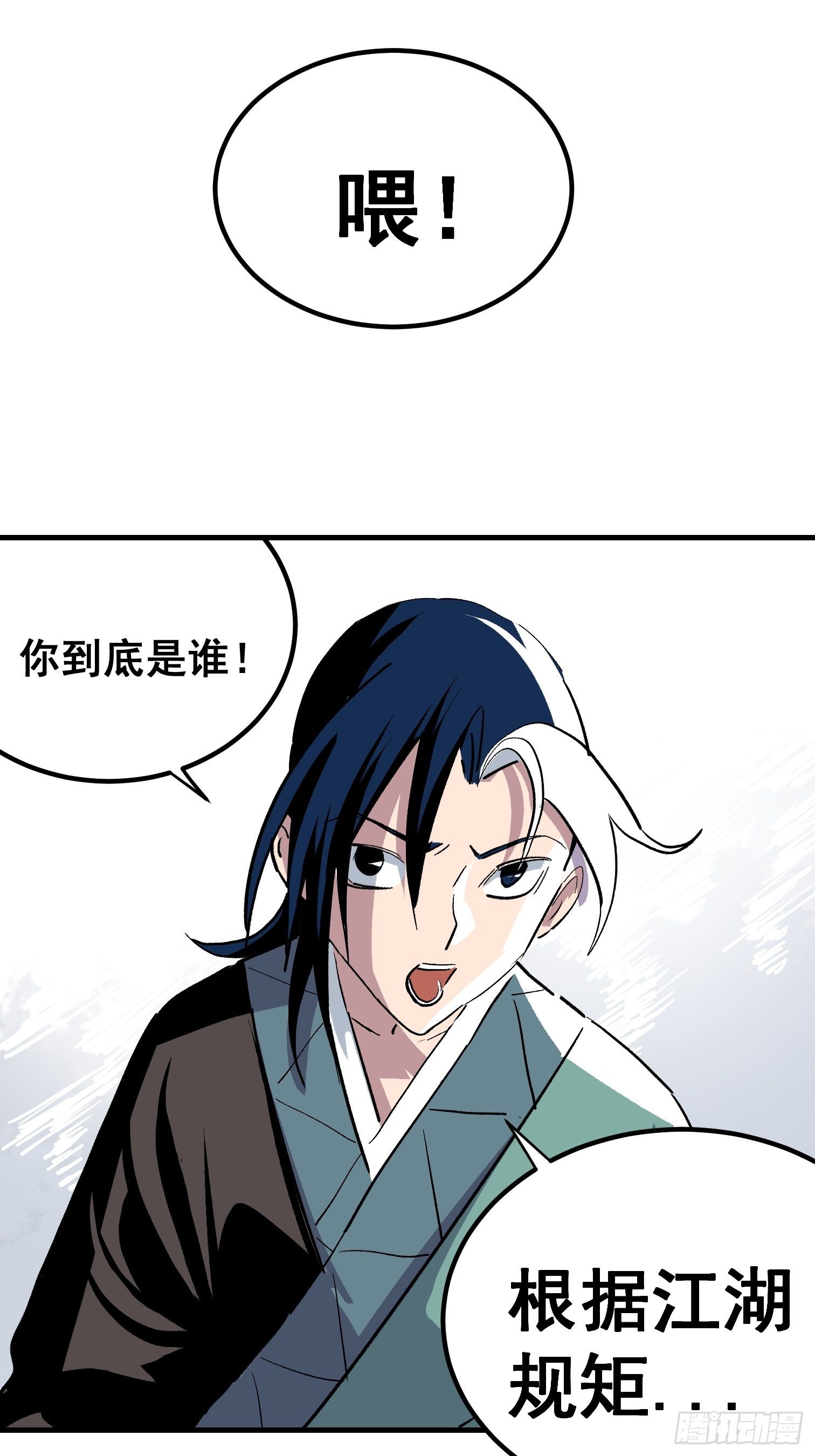 第十三话-第14话